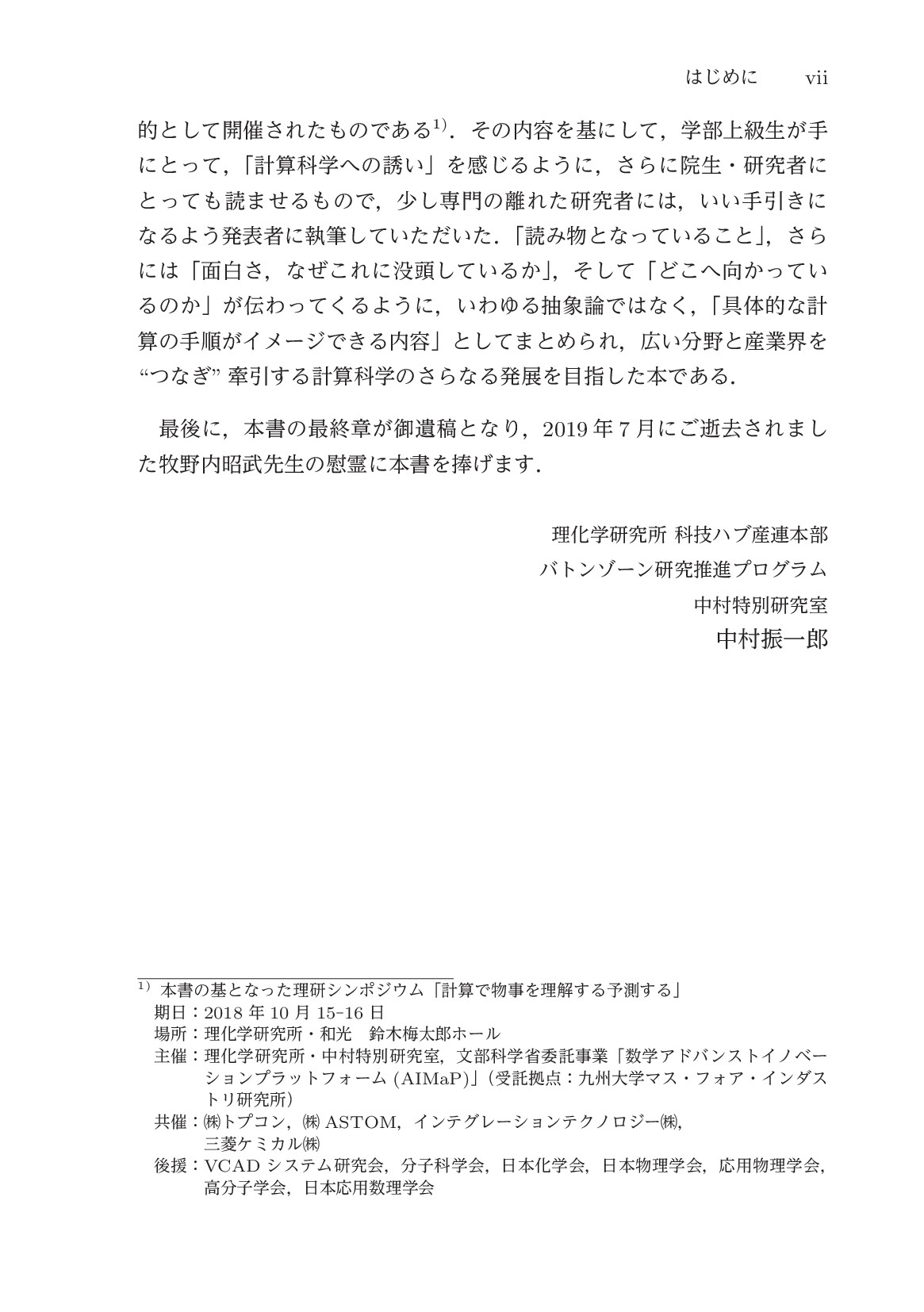 サムネイル 12