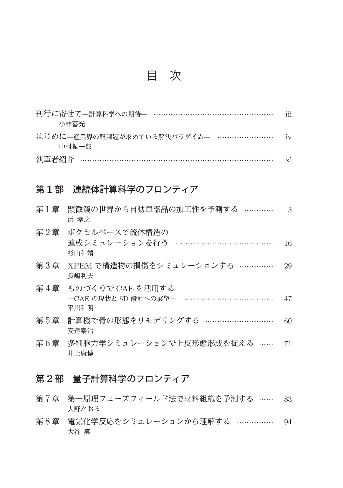 サムネイル 13