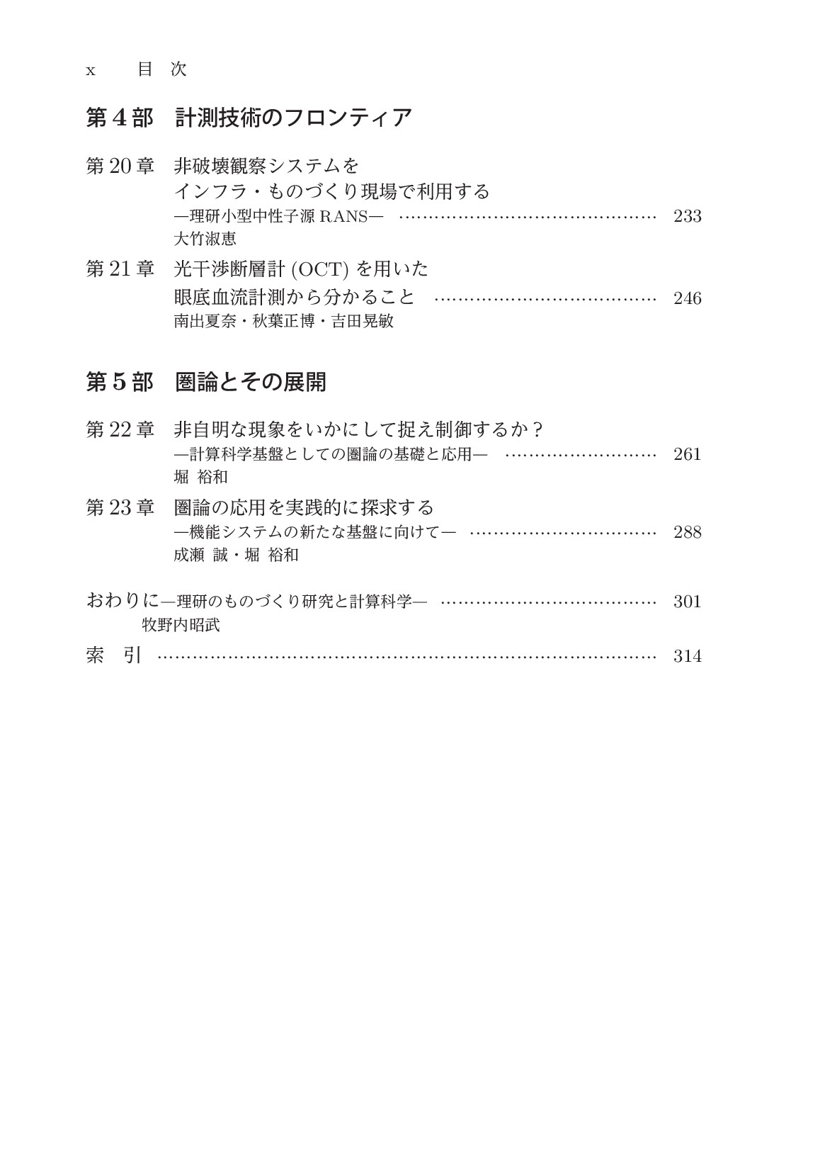 サムネイル 15