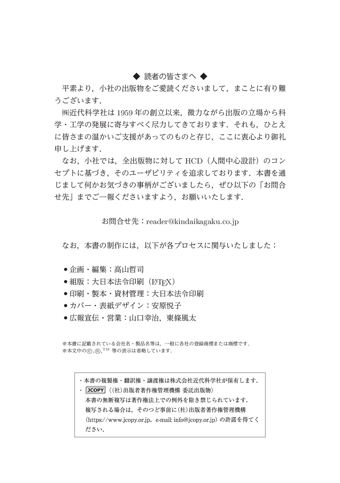 サムネイル 7