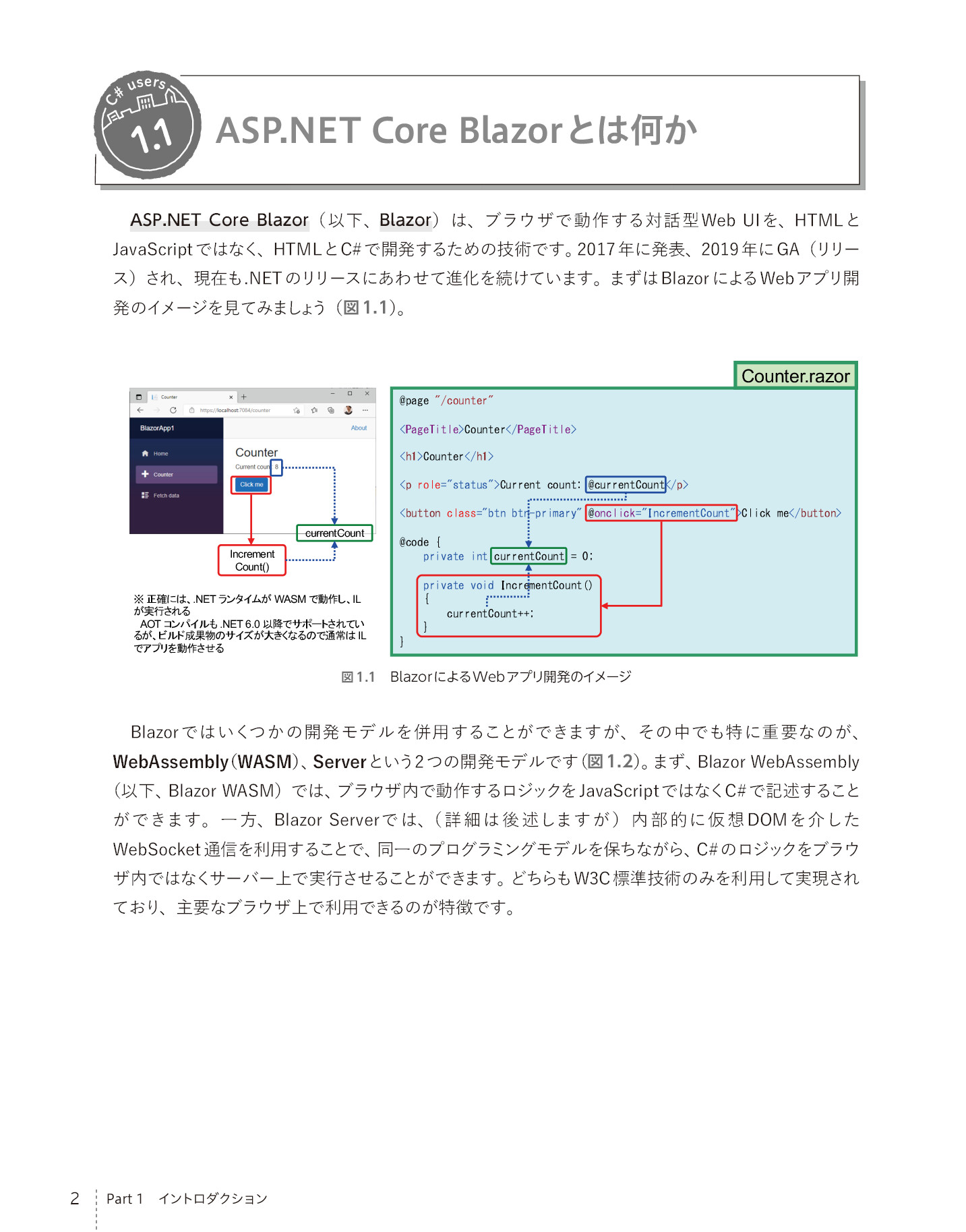 サムネイル 18