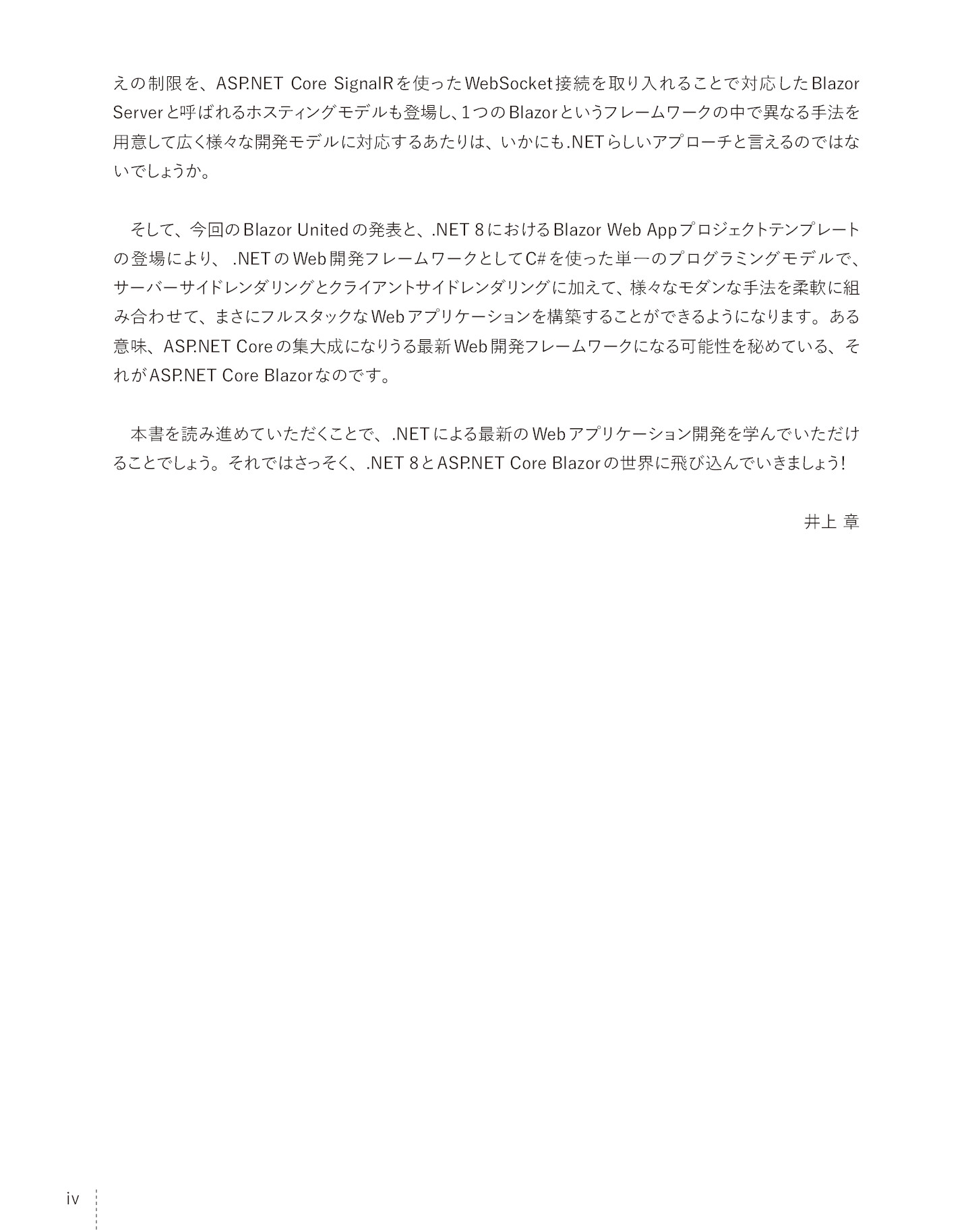 サムネイル 4