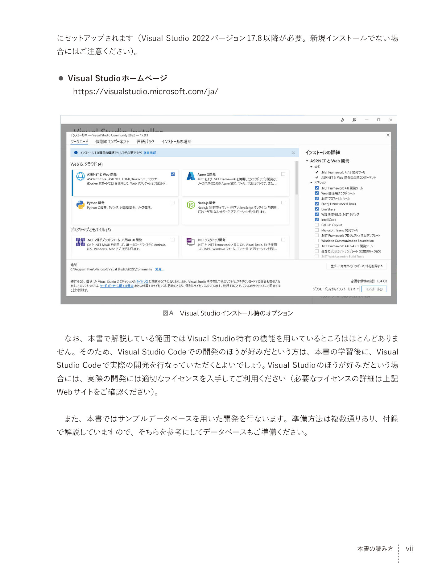 サムネイル 7