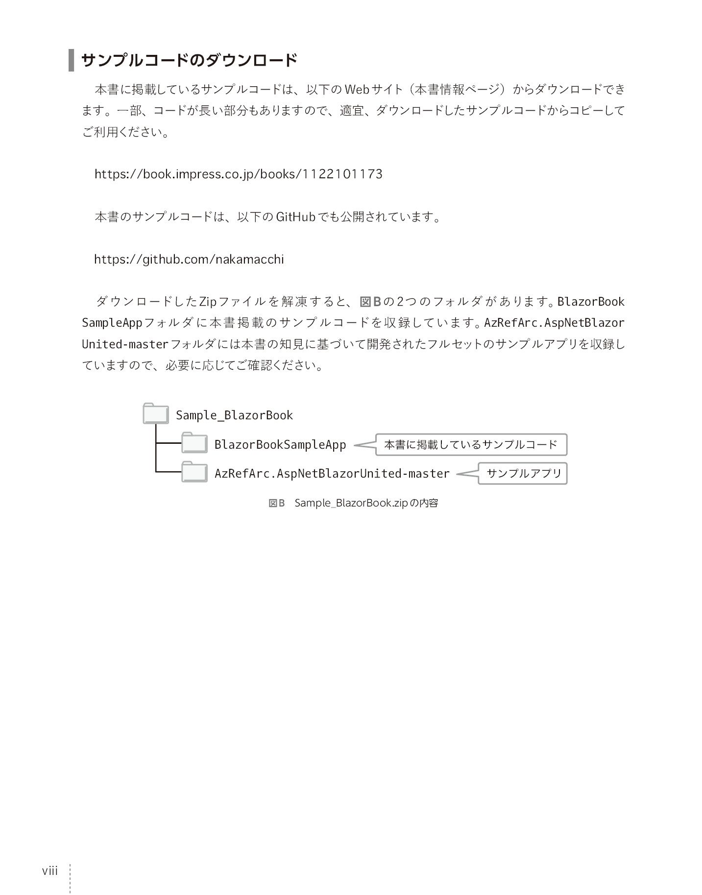 サムネイル 8