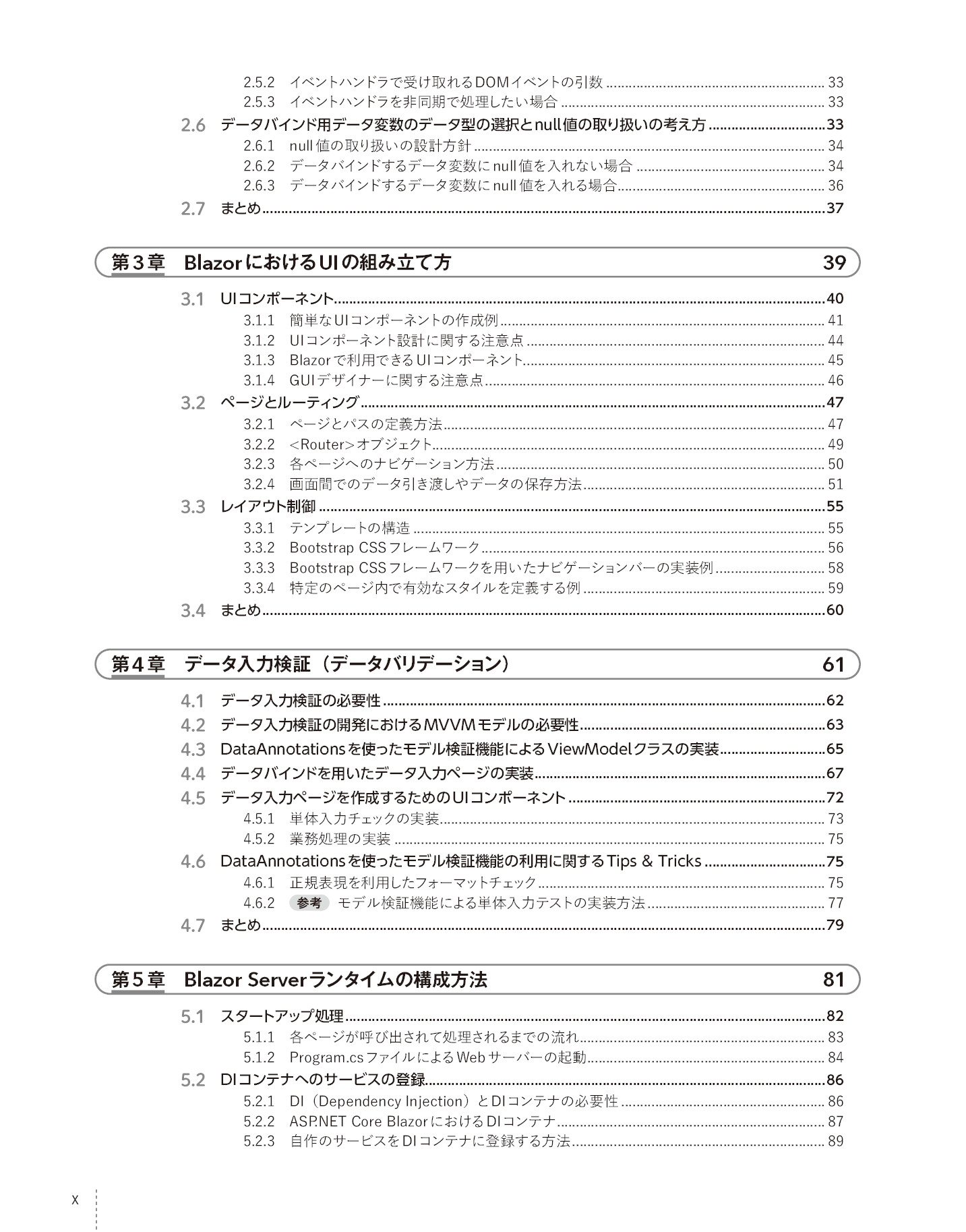 サムネイル 10