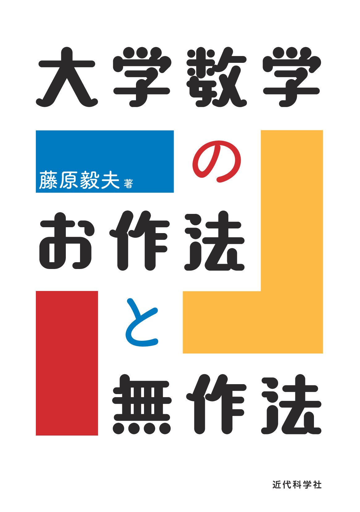 スライド画像
