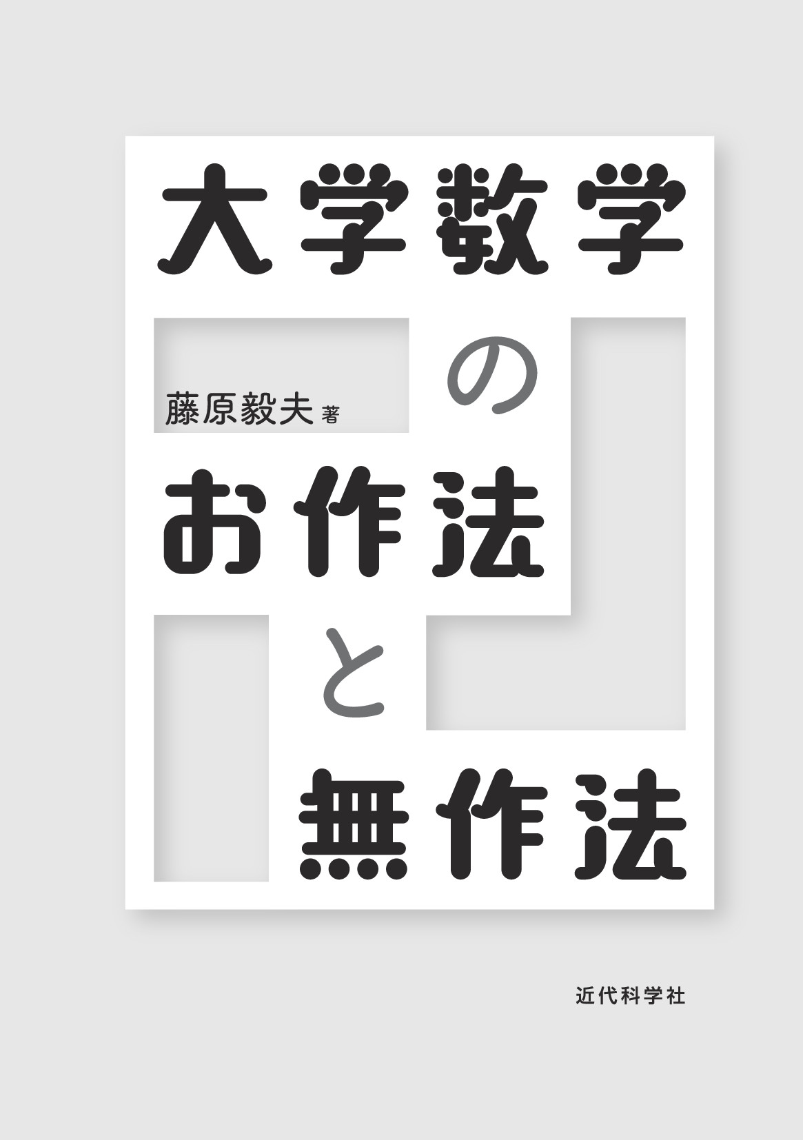 サムネイル 2