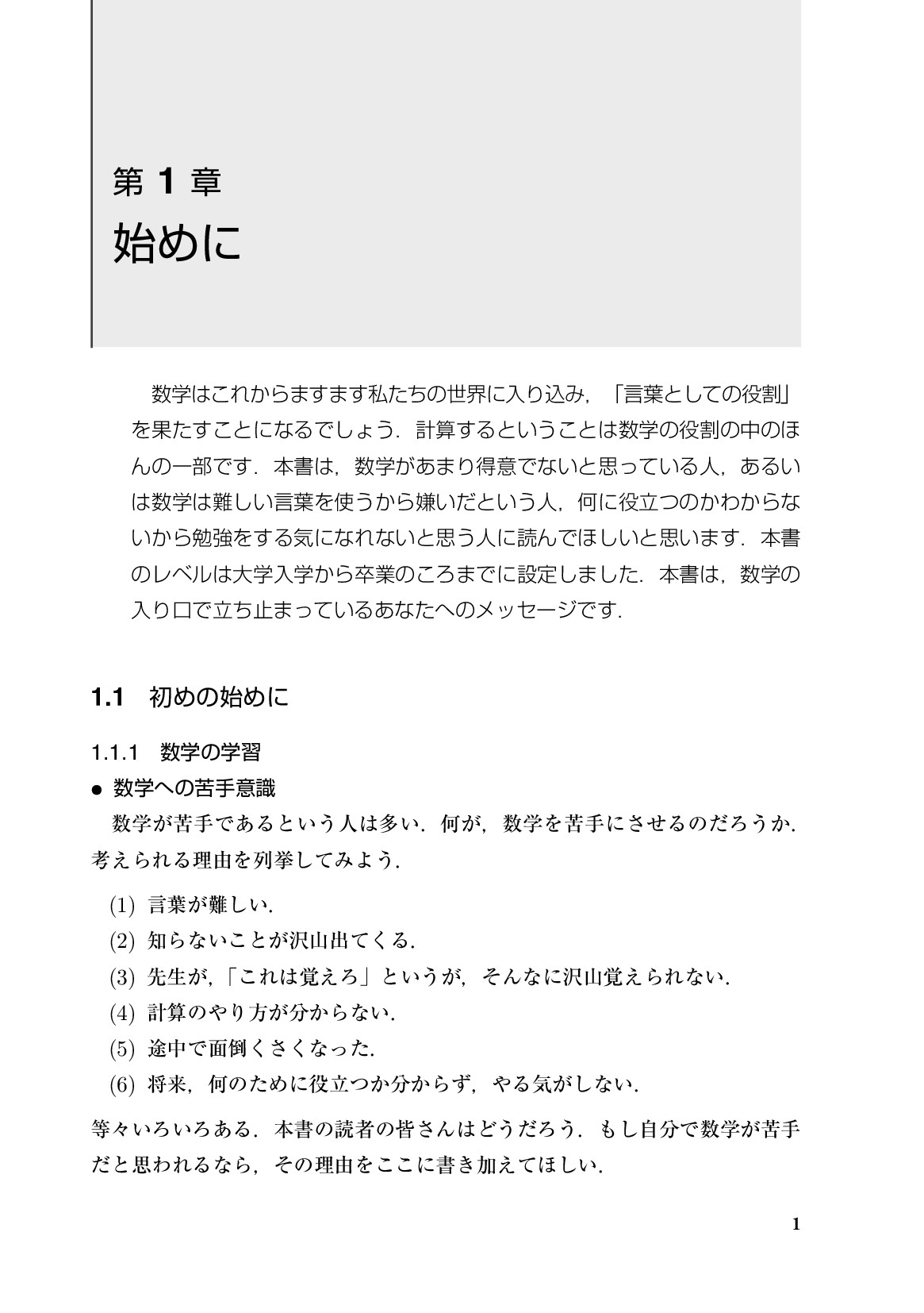 サムネイル 12