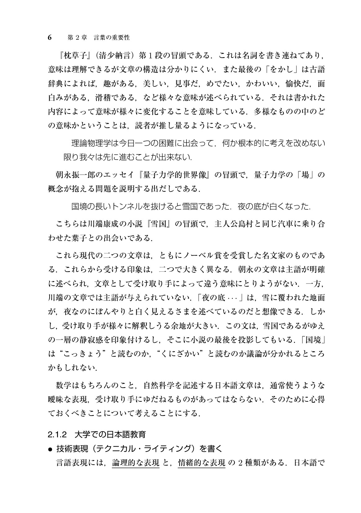 サムネイル 17