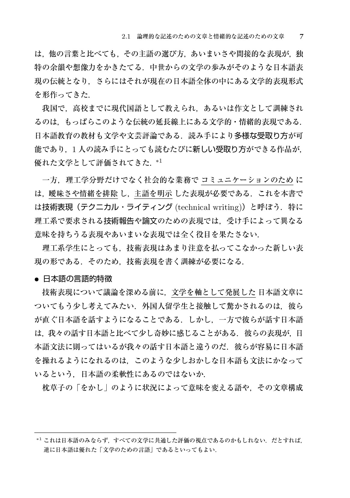 サムネイル 18