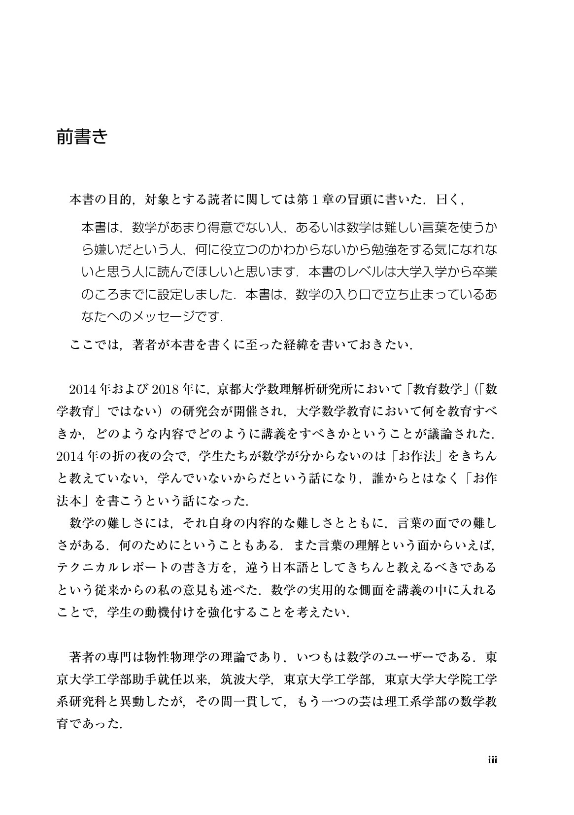 サムネイル 4
