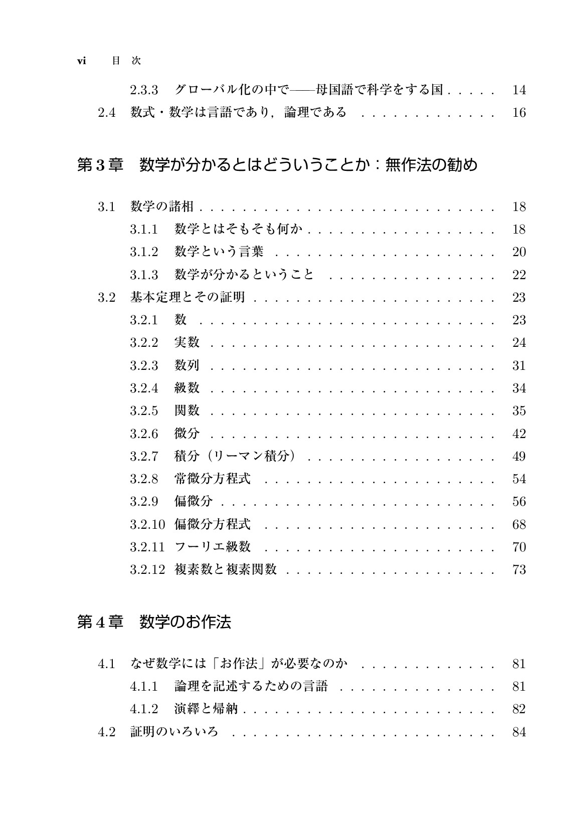 サムネイル 7