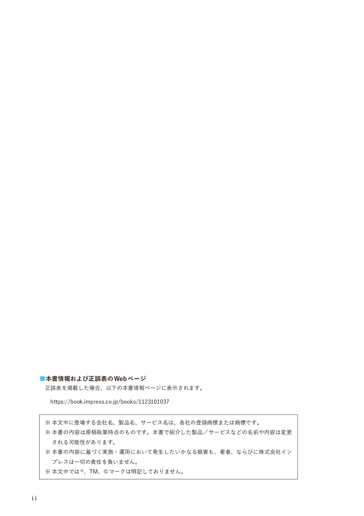 サムネイル 2