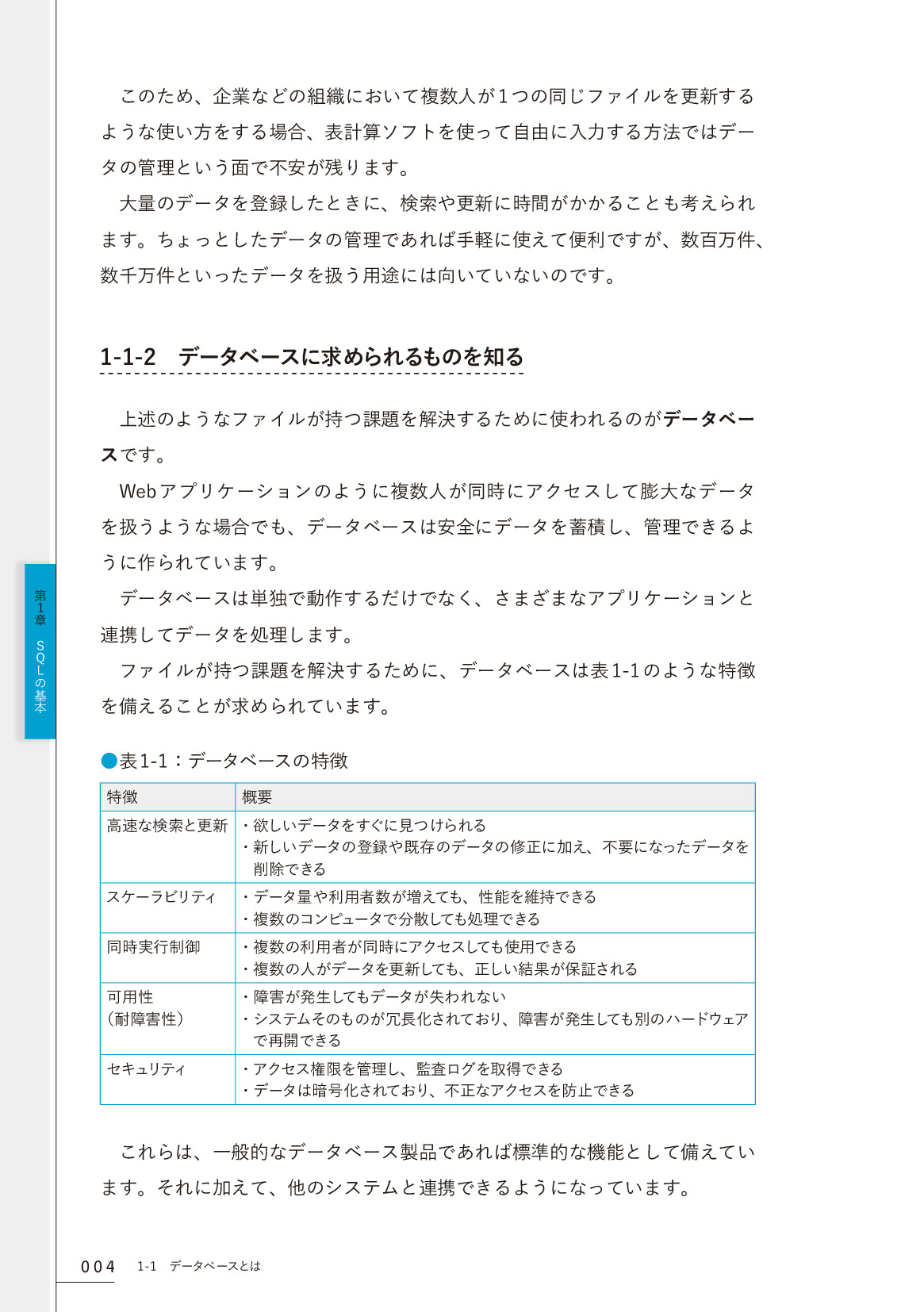 サムネイル 16