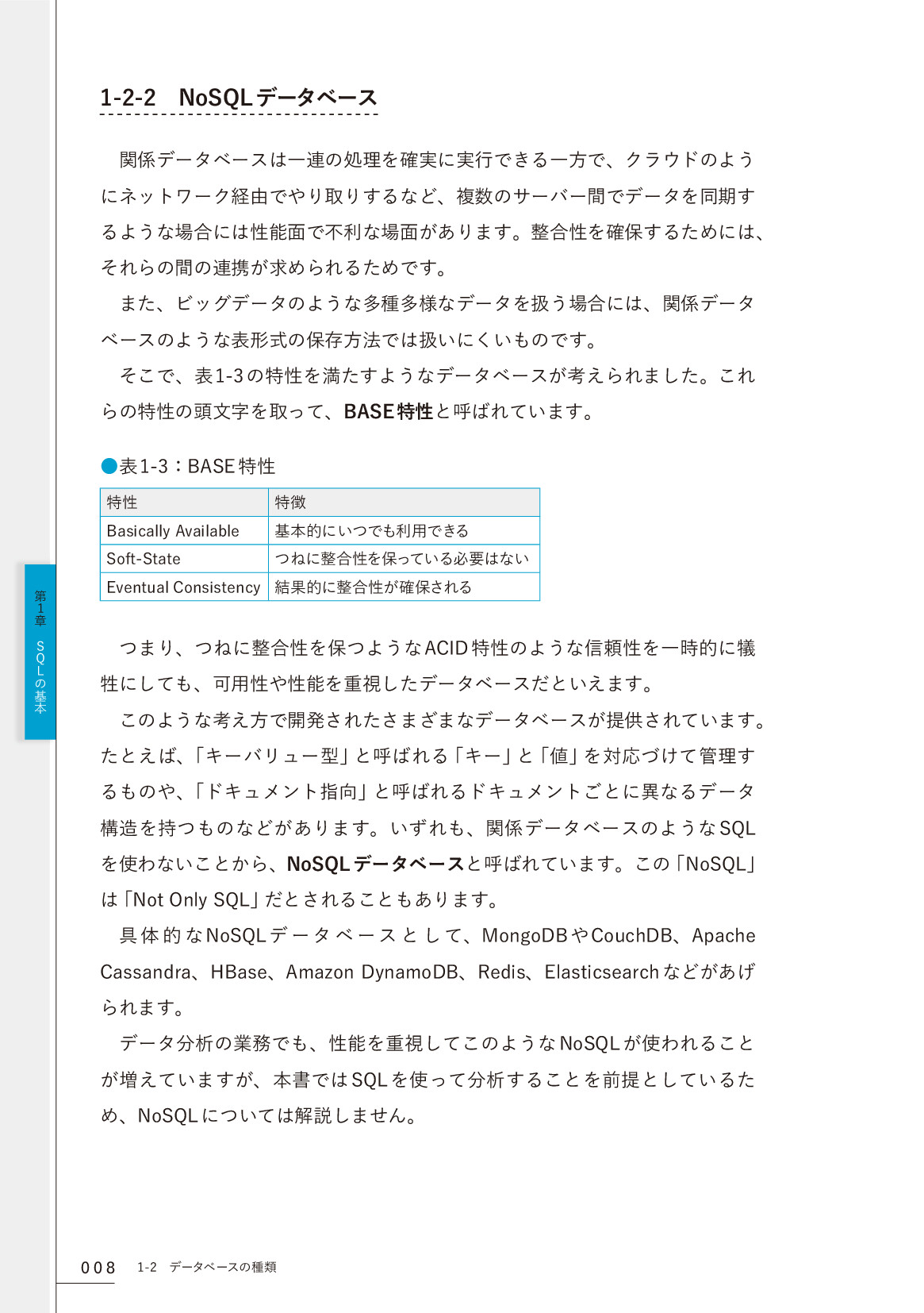 サムネイル 20