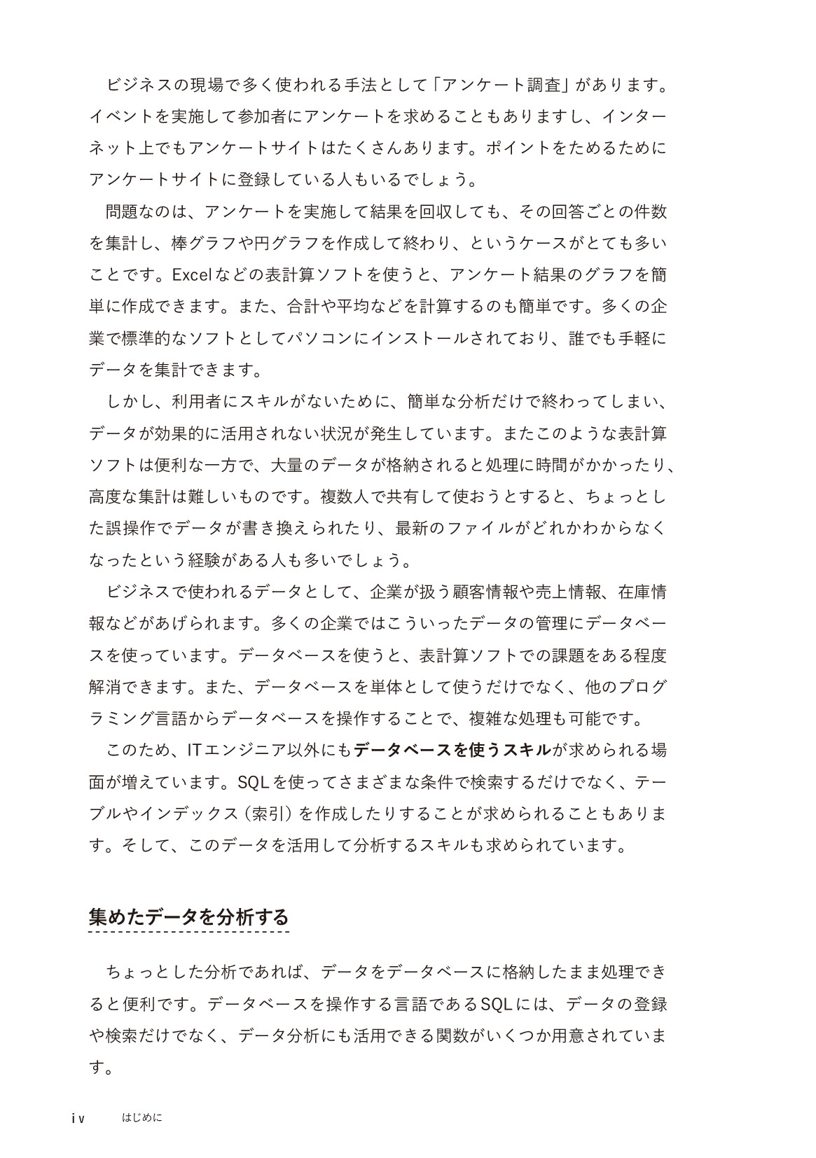 サムネイル 4