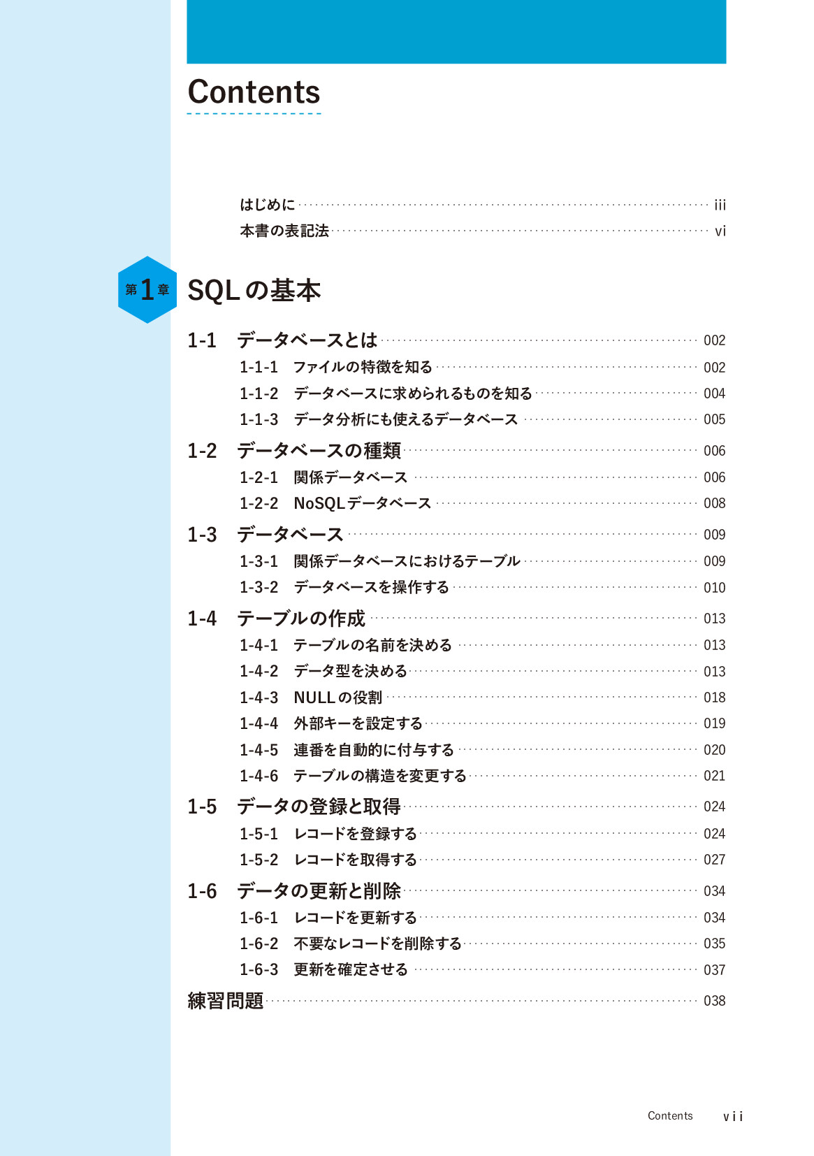 サムネイル 7