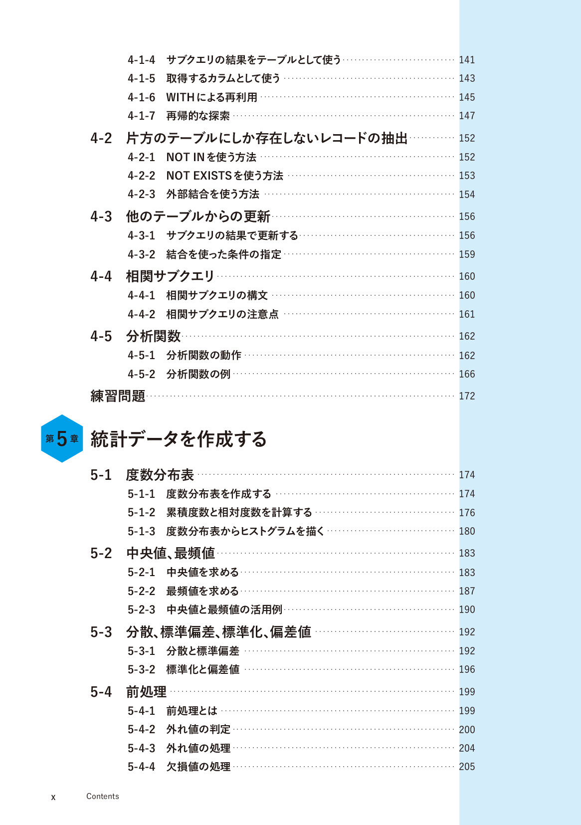 サムネイル 10