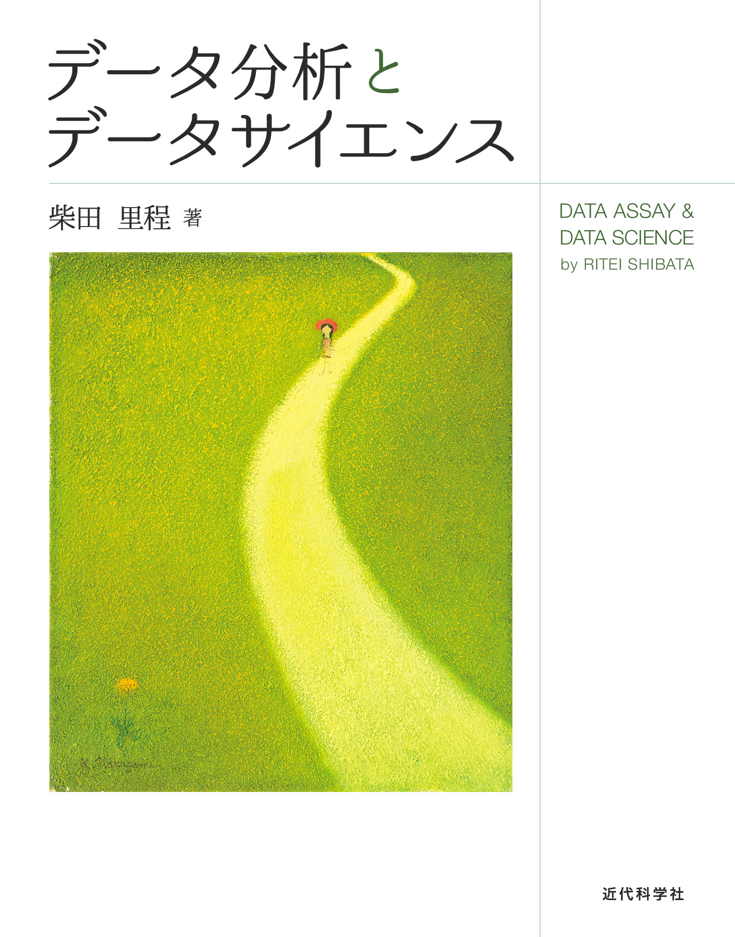 スライド画像