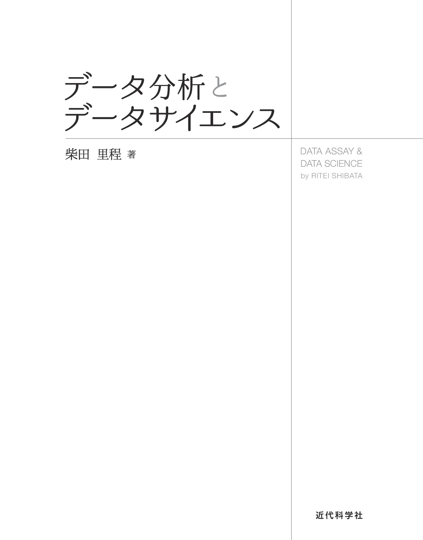 サムネイル 2