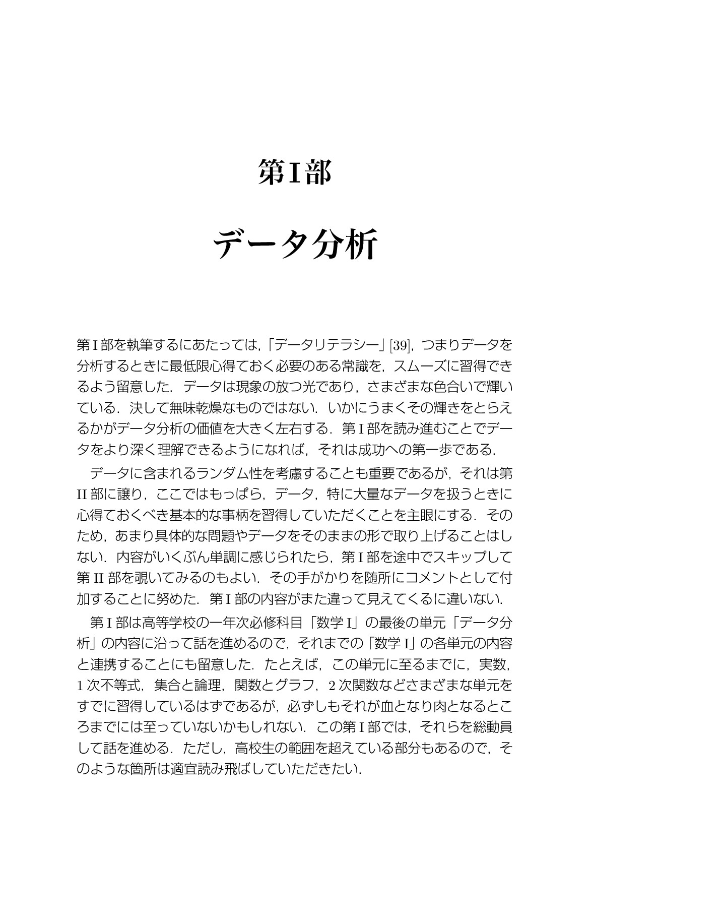 サムネイル 12