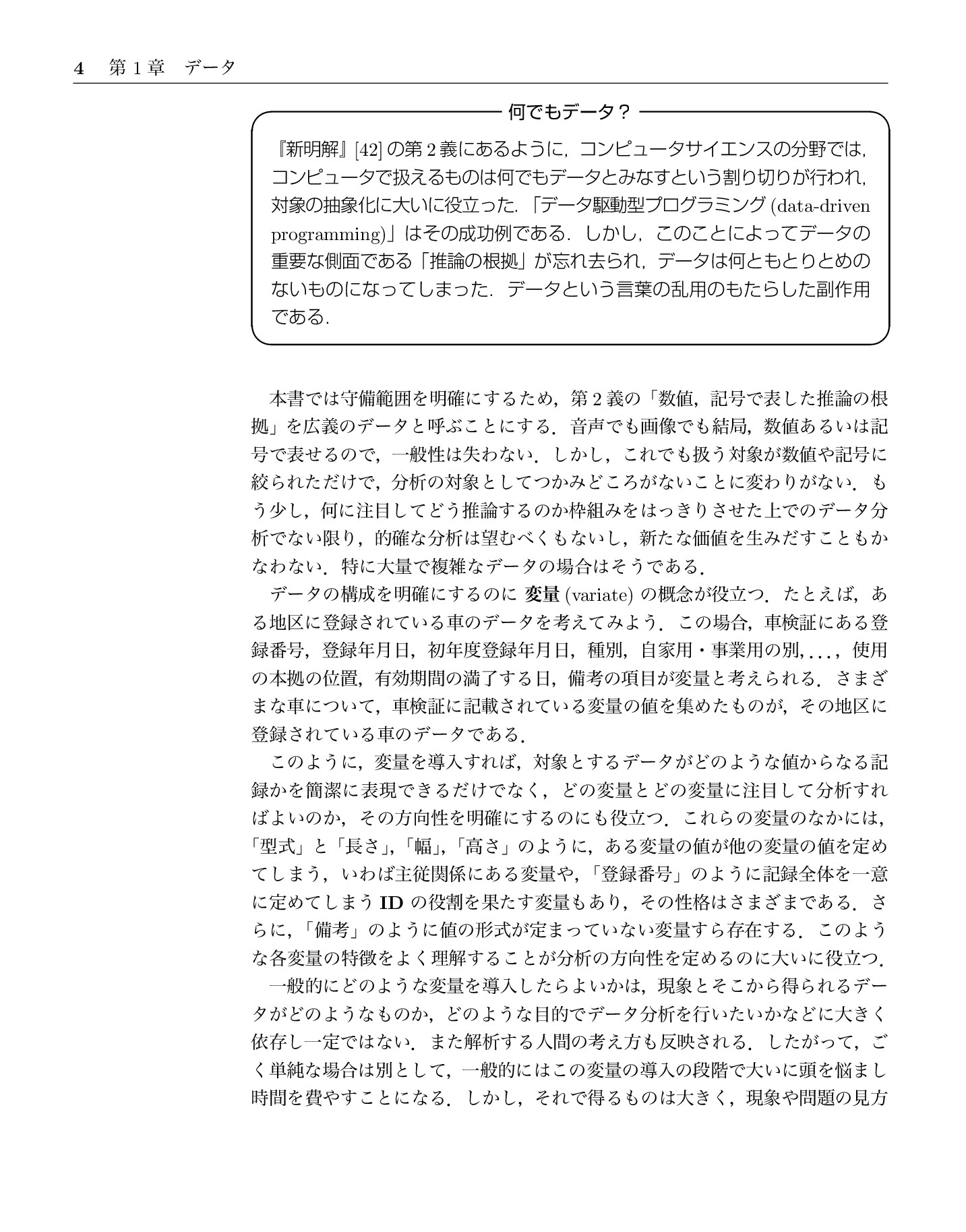 サムネイル 15