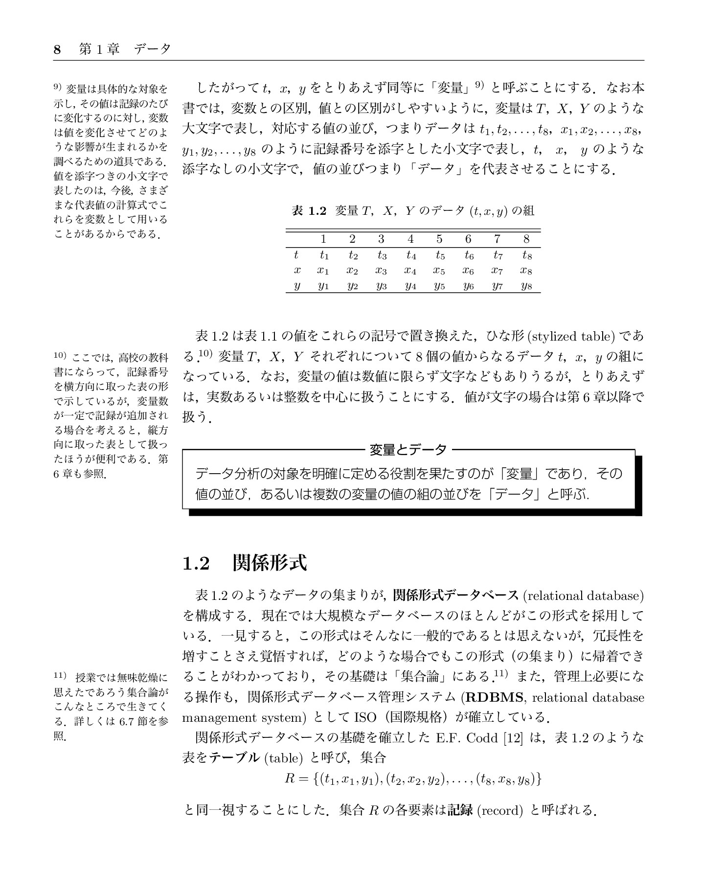 サムネイル 19