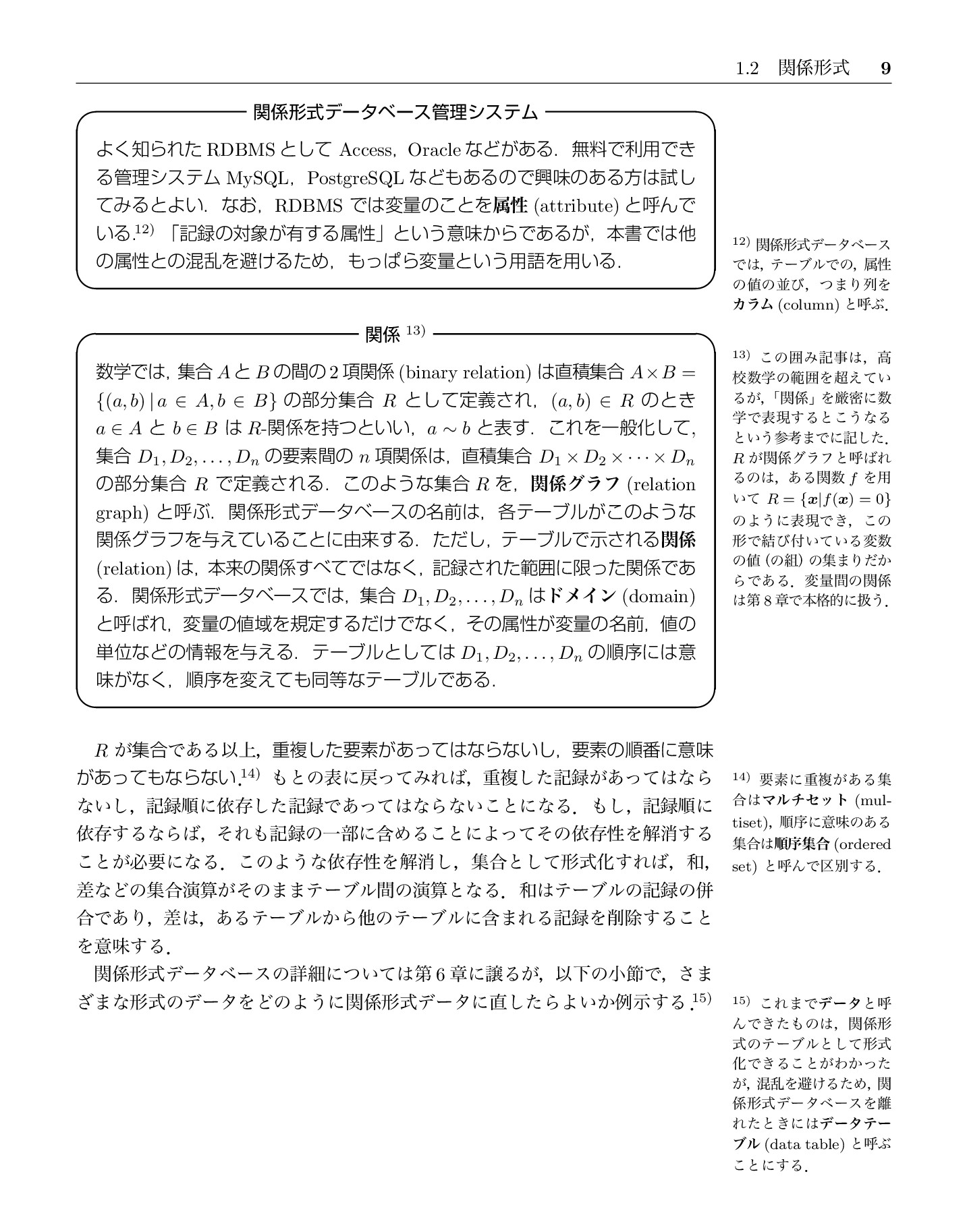 サムネイル 20
