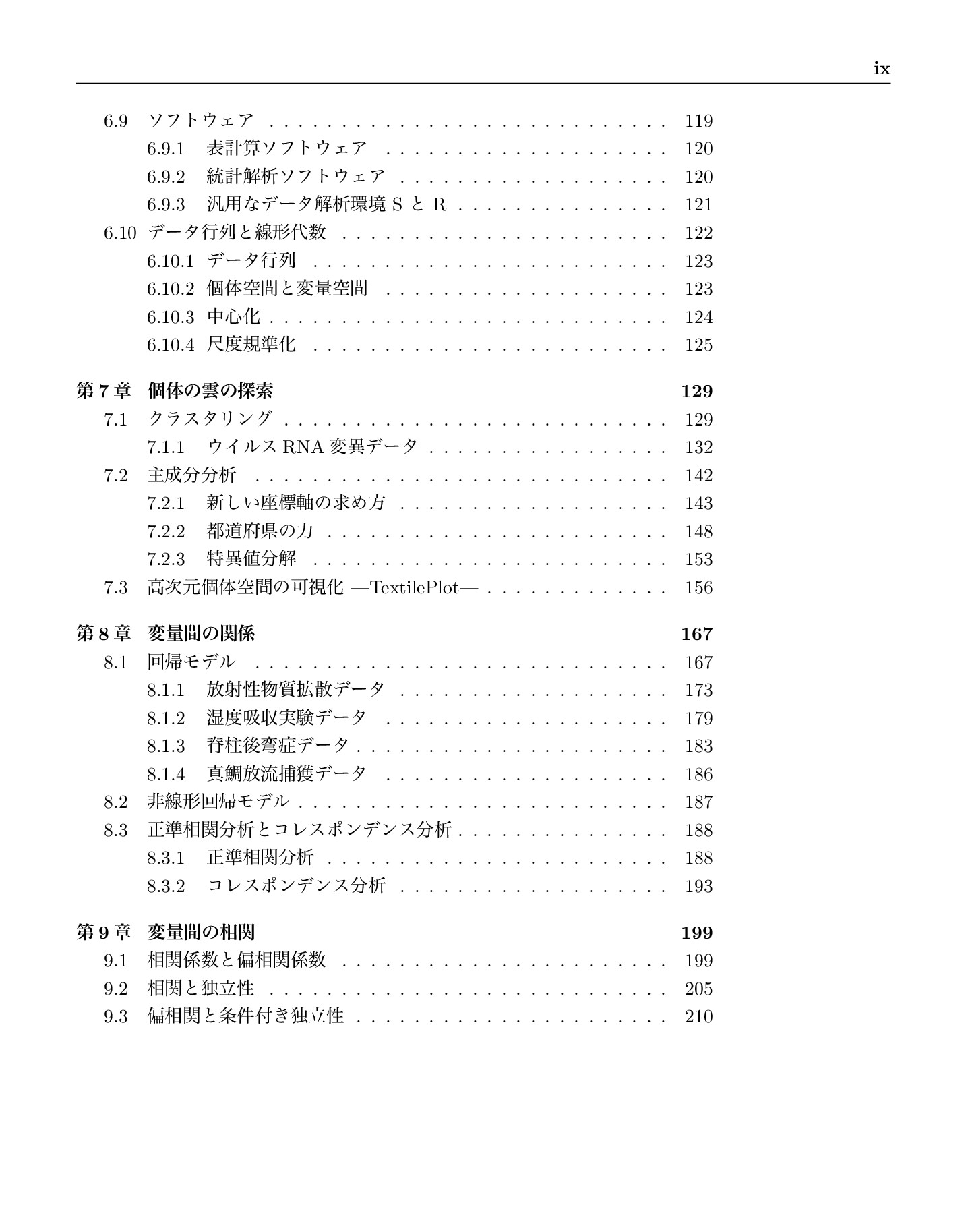 サムネイル 10