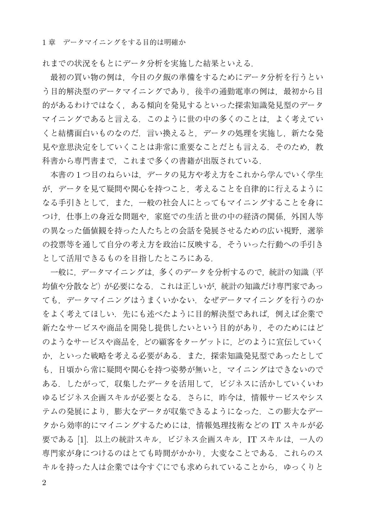 サムネイル 11