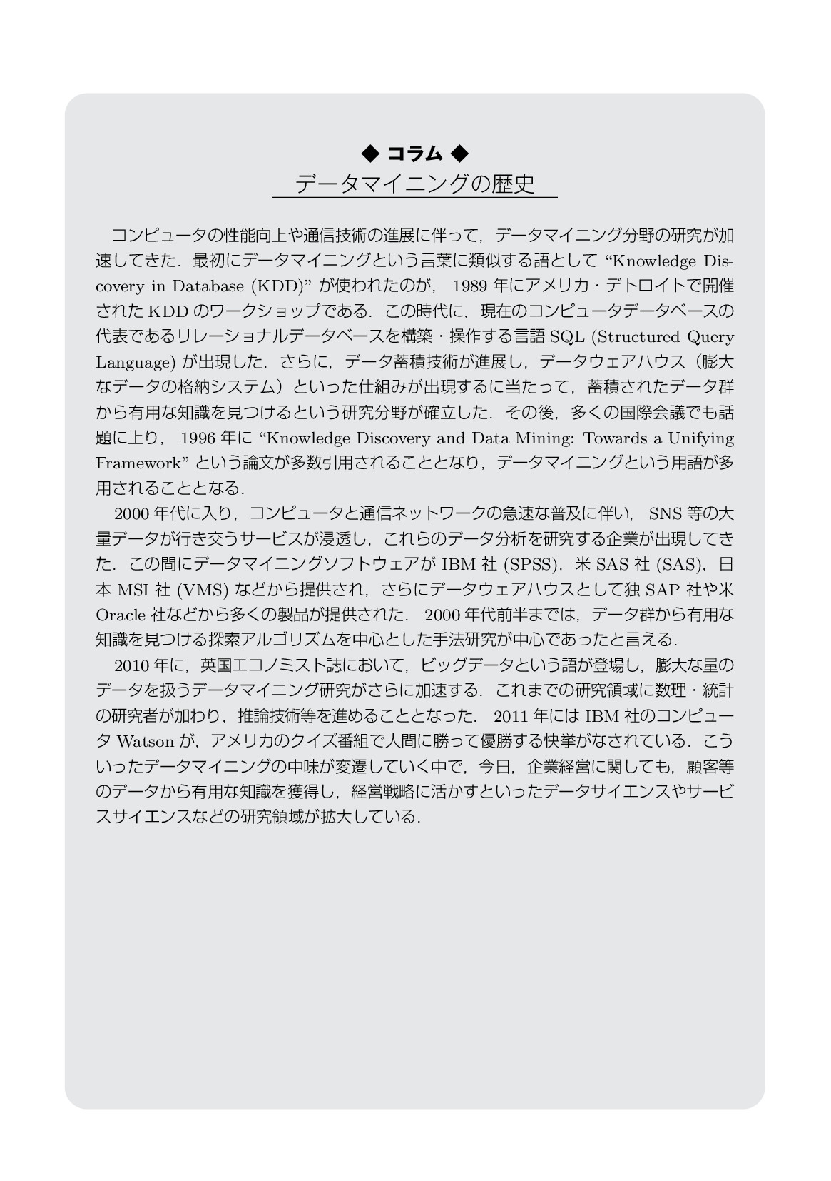 サムネイル 19