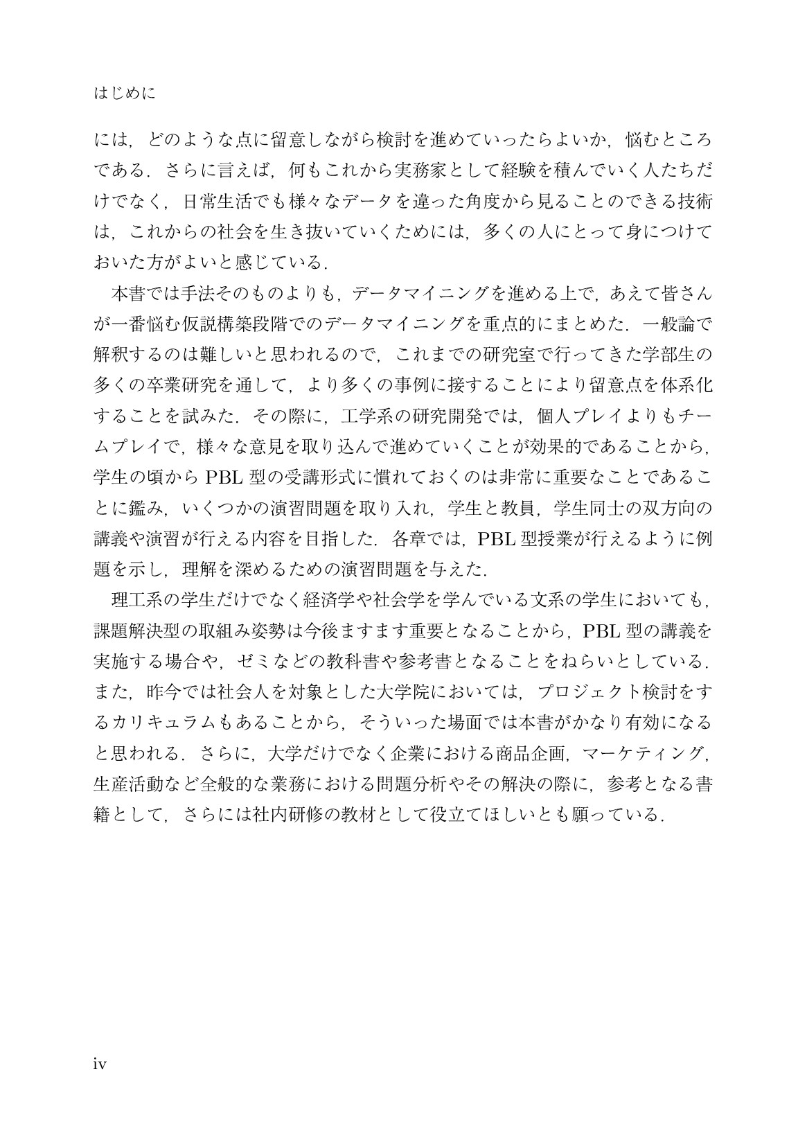 サムネイル 5