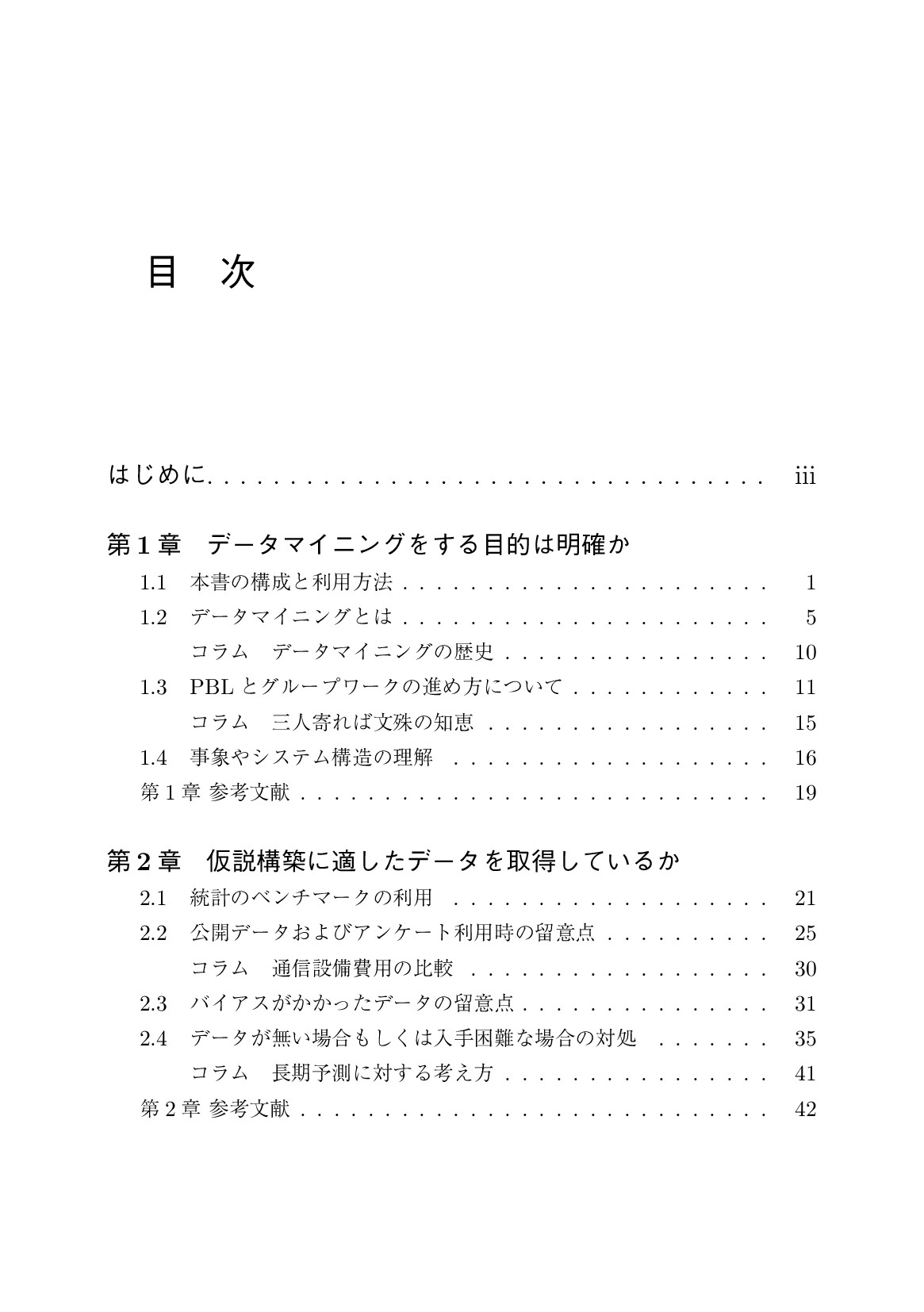 サムネイル 6