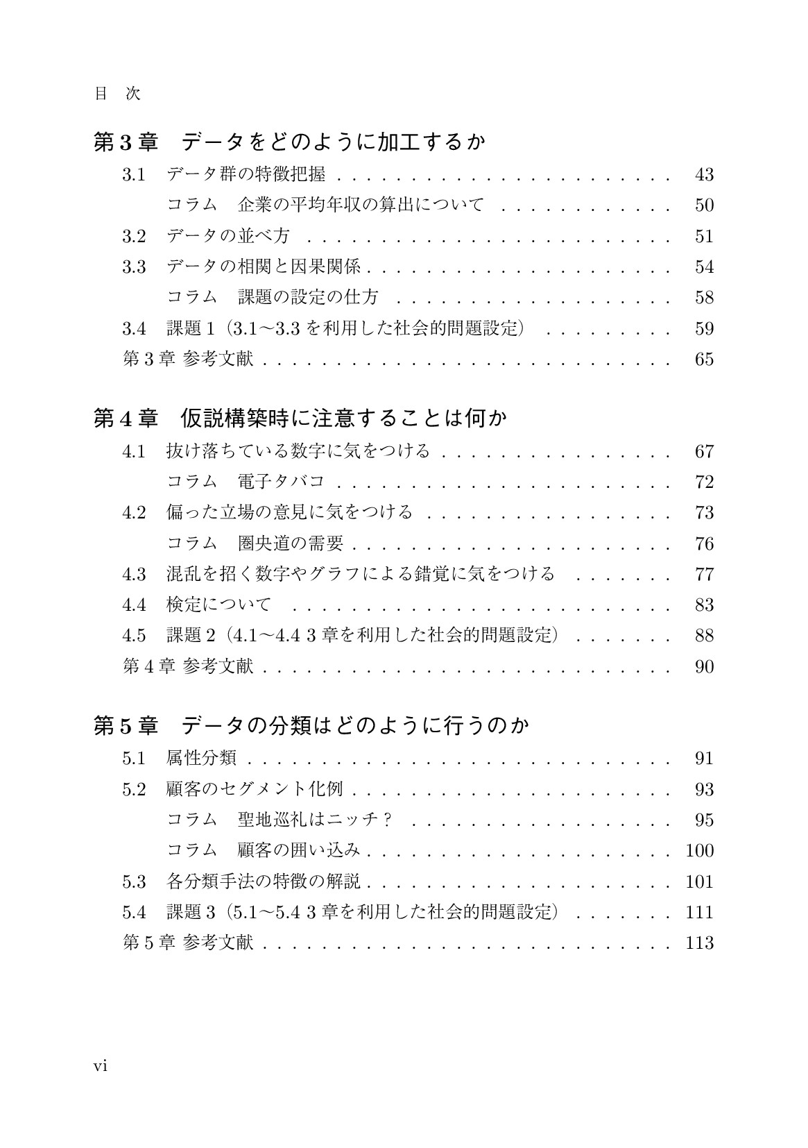 サムネイル 7