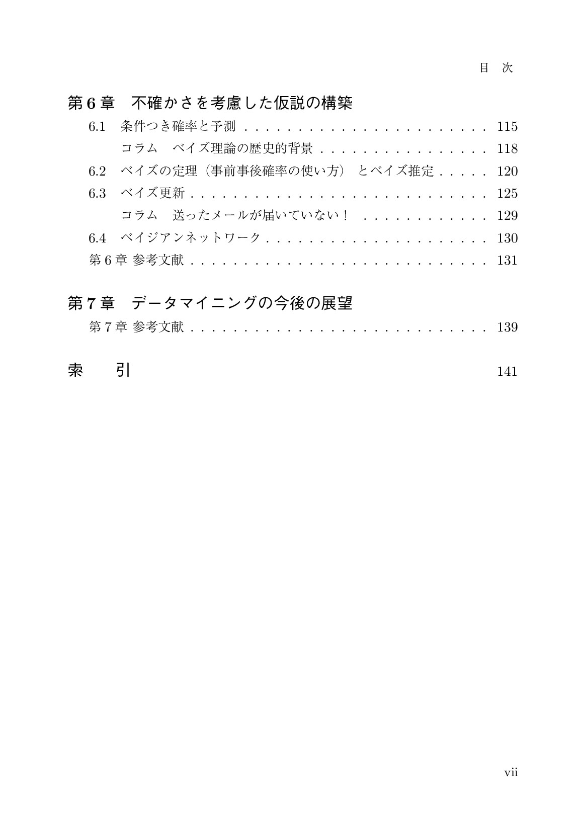 サムネイル 8