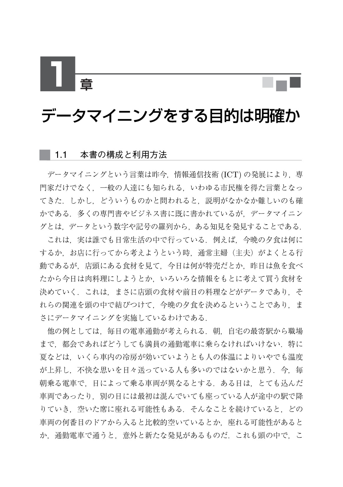 サムネイル 10