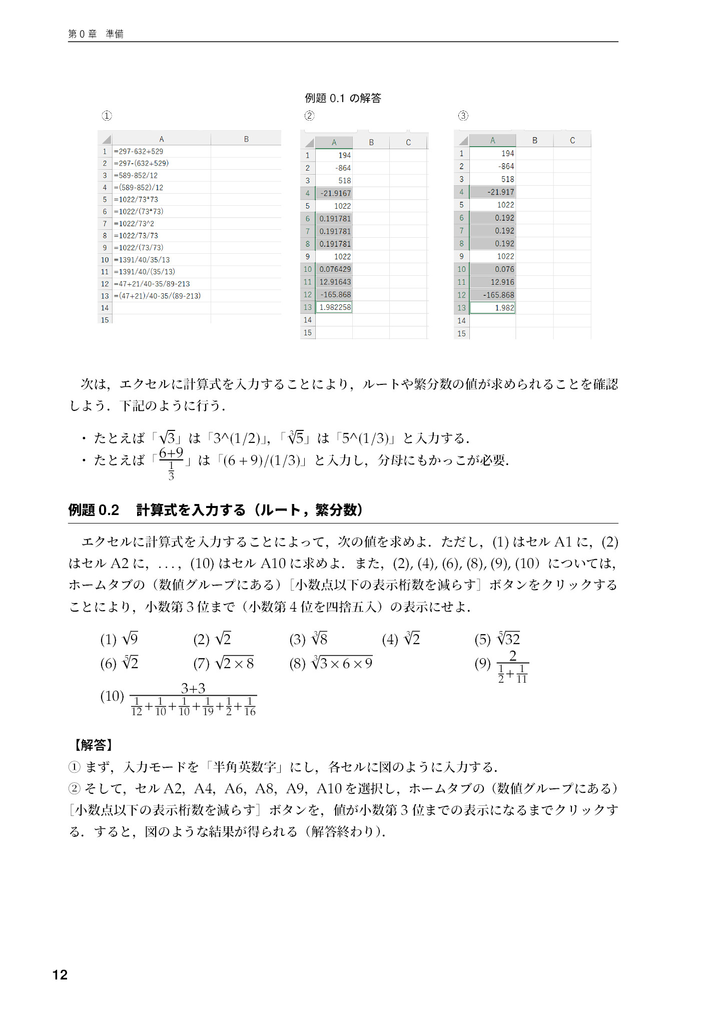 サムネイル 13