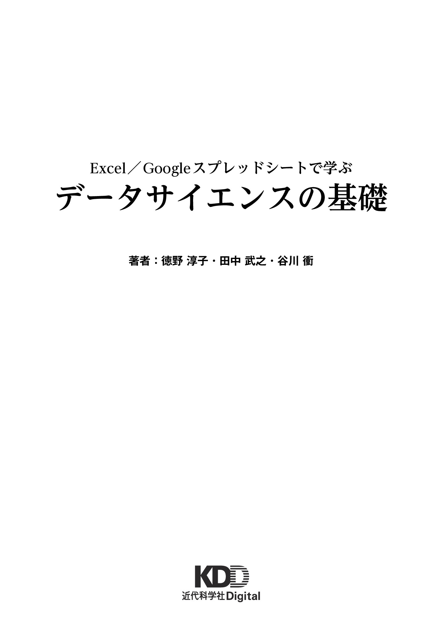 サムネイル 2