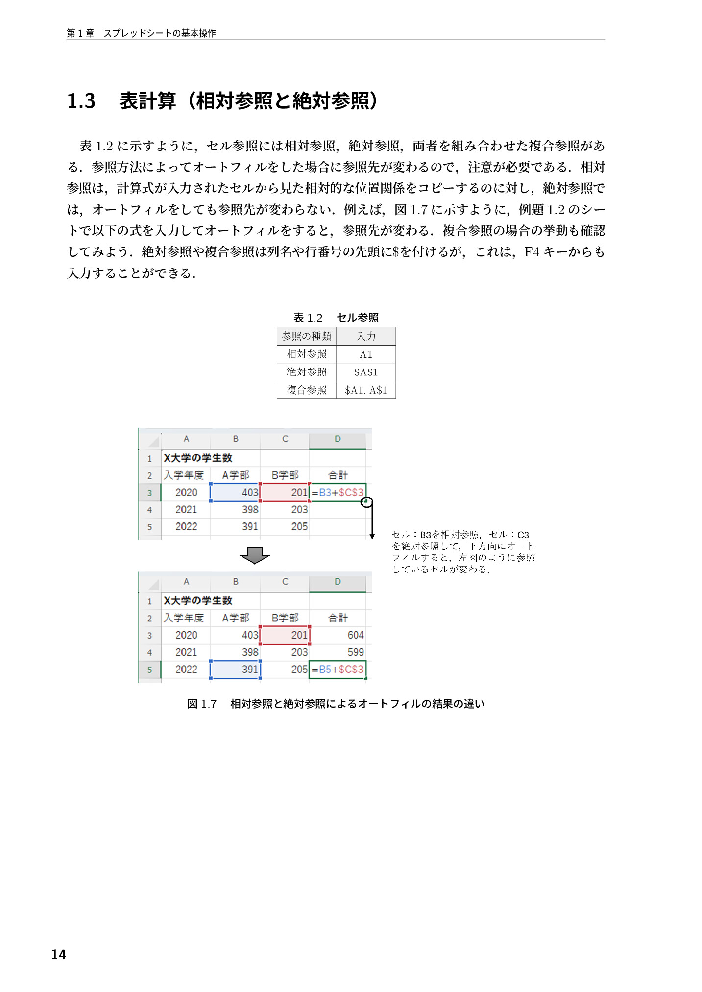 サムネイル 15