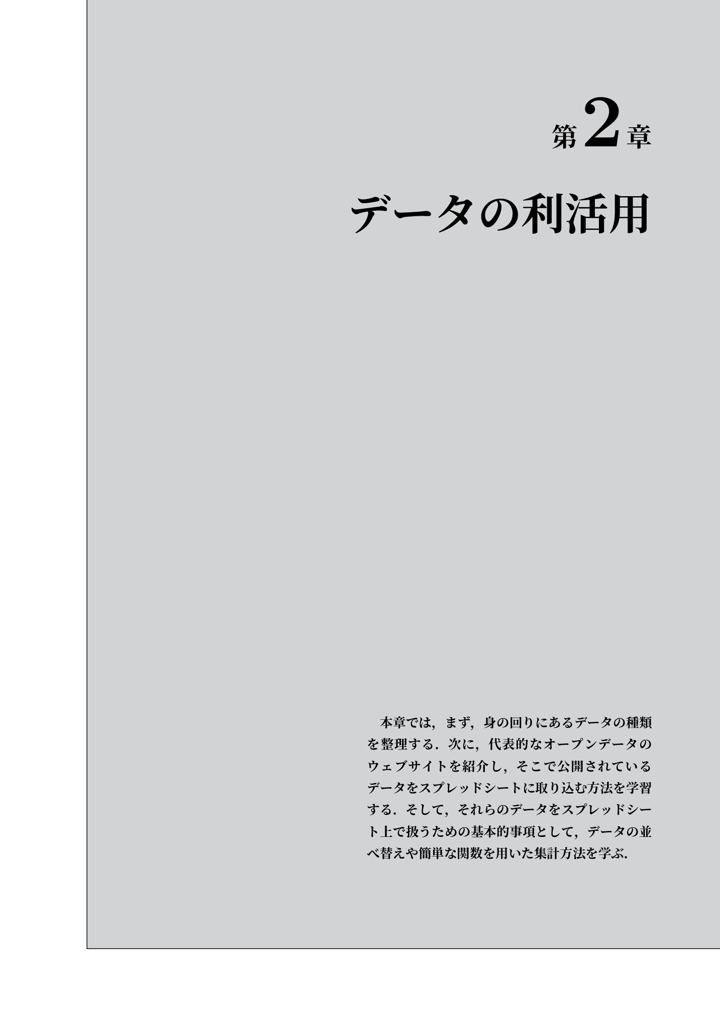 サムネイル 20