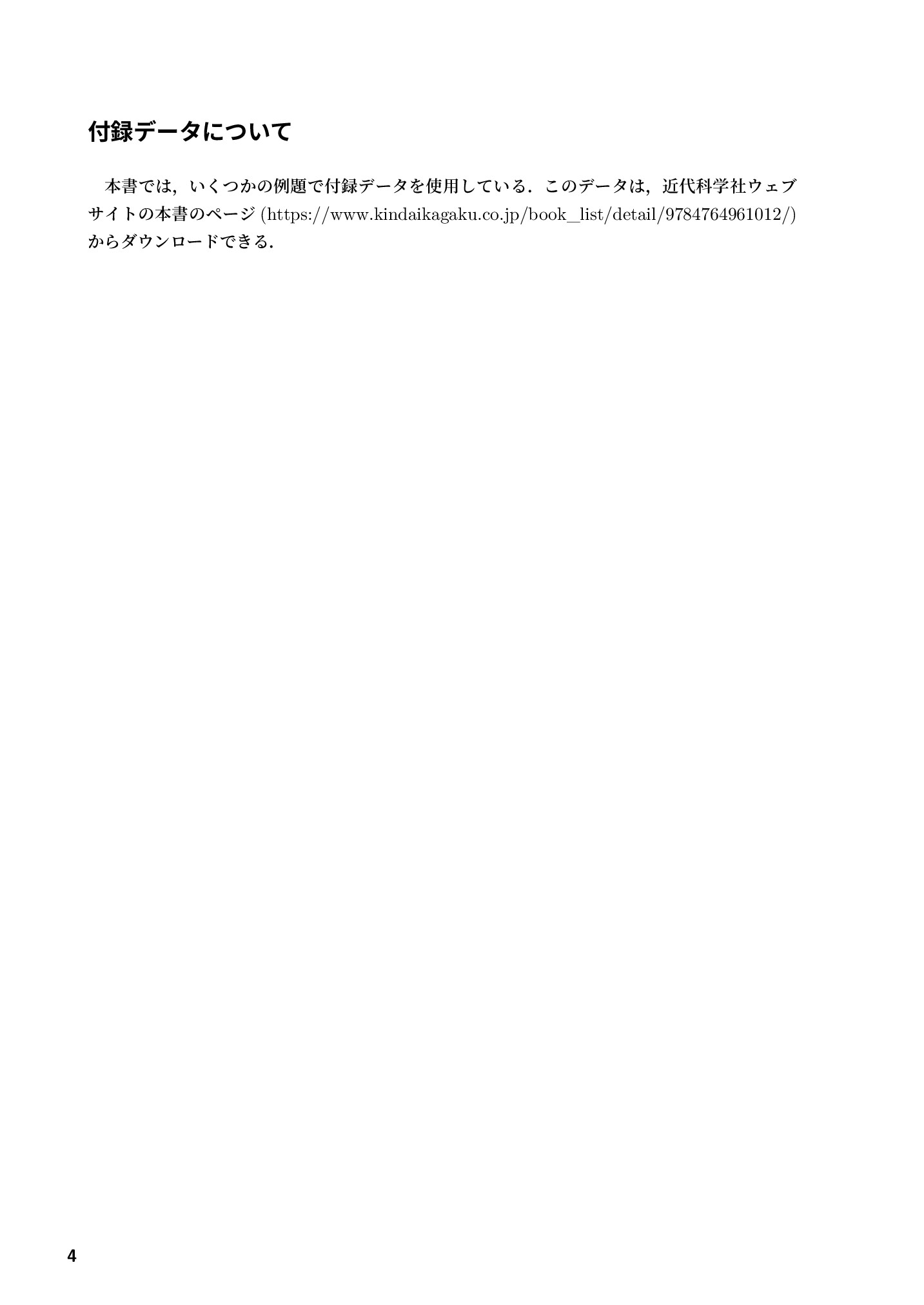 サムネイル 5