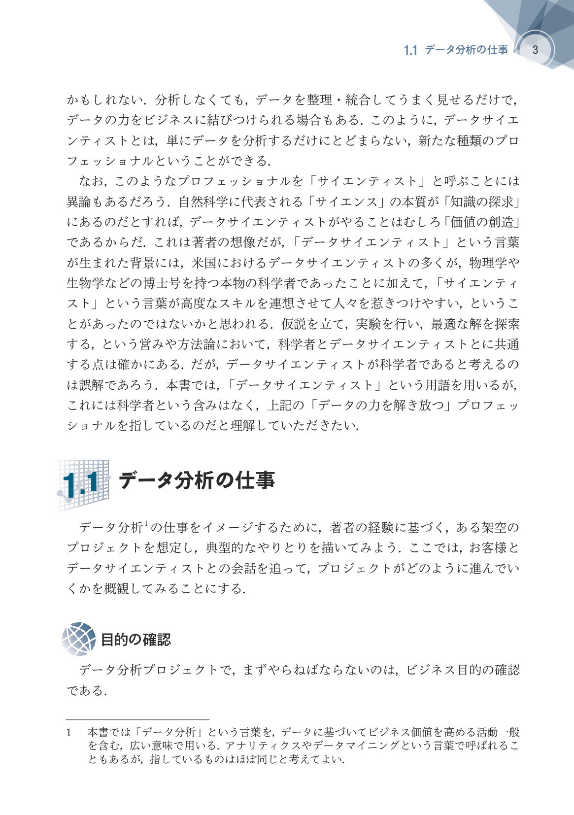サムネイル 12