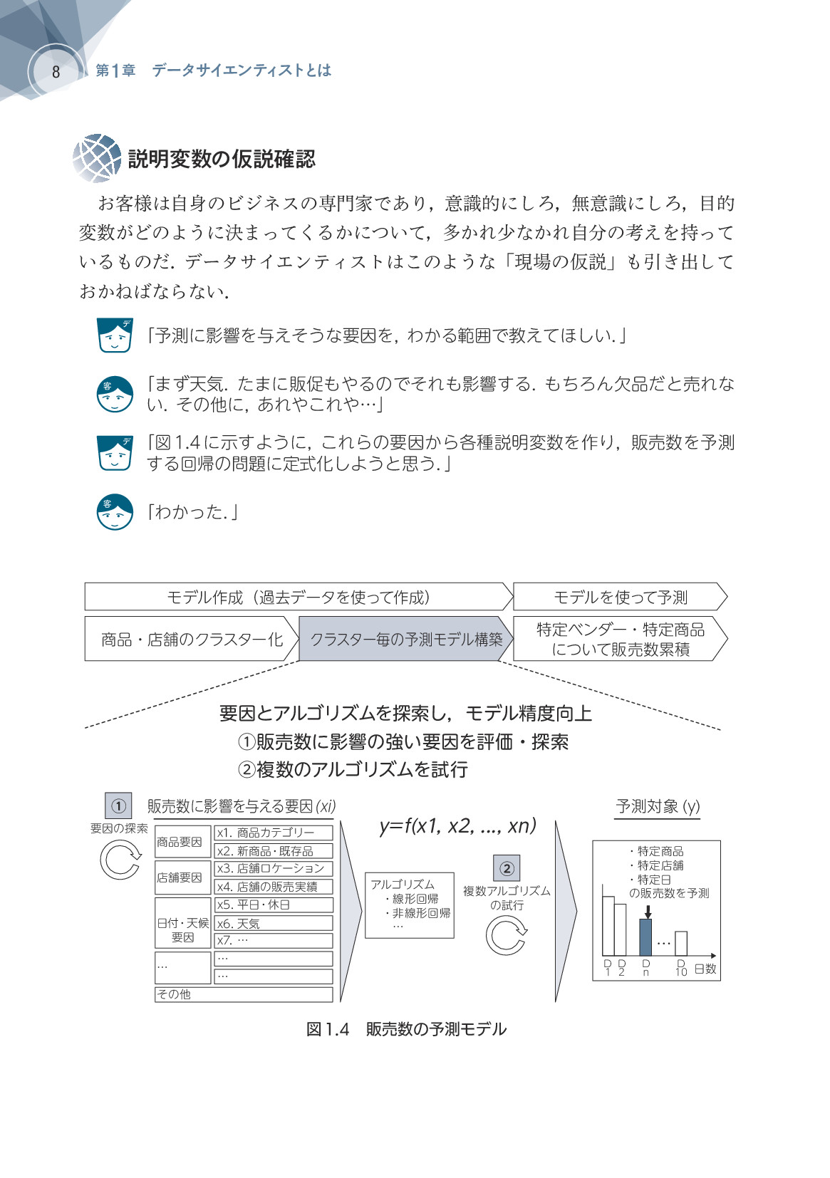 サムネイル 17