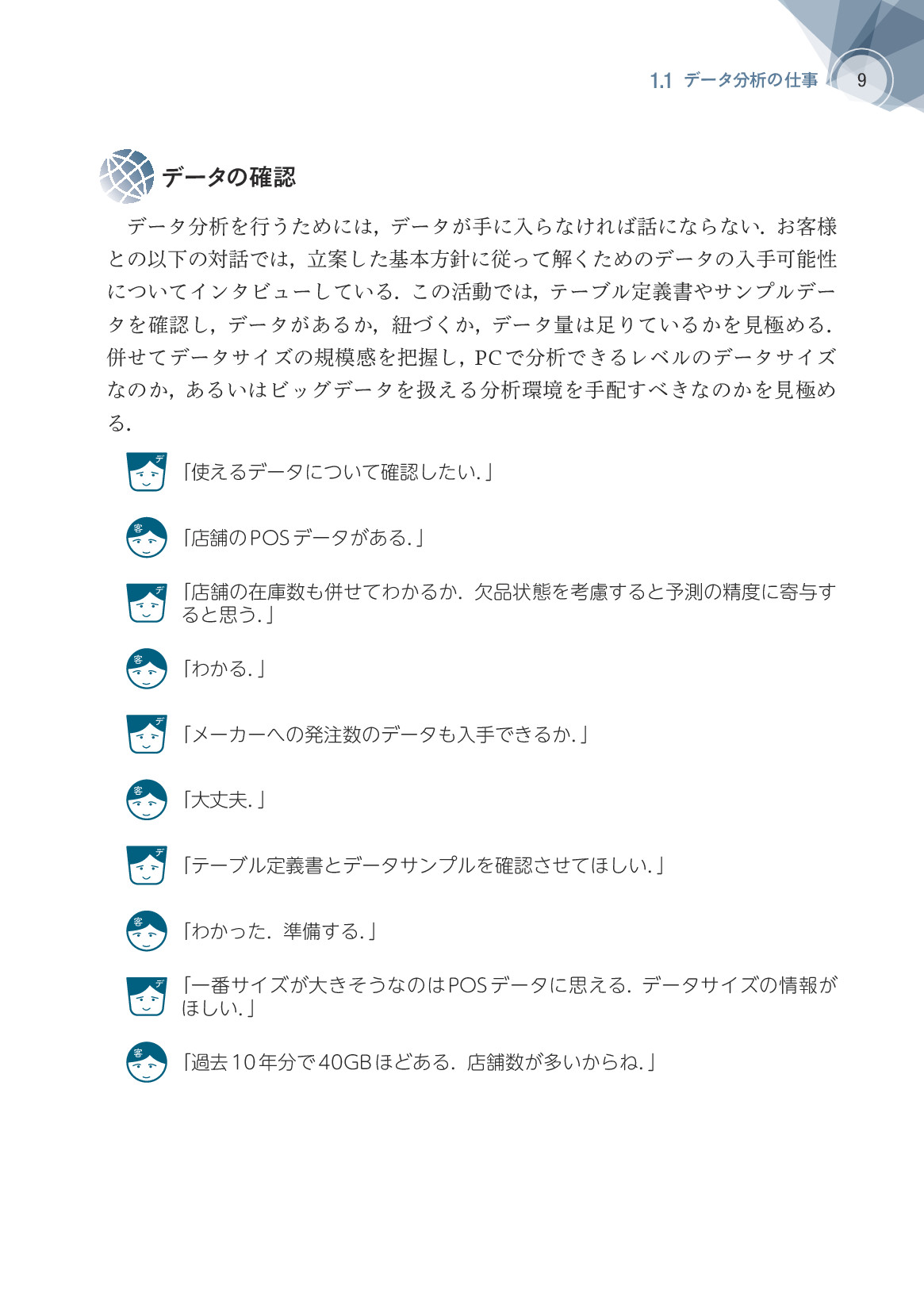 サムネイル 18