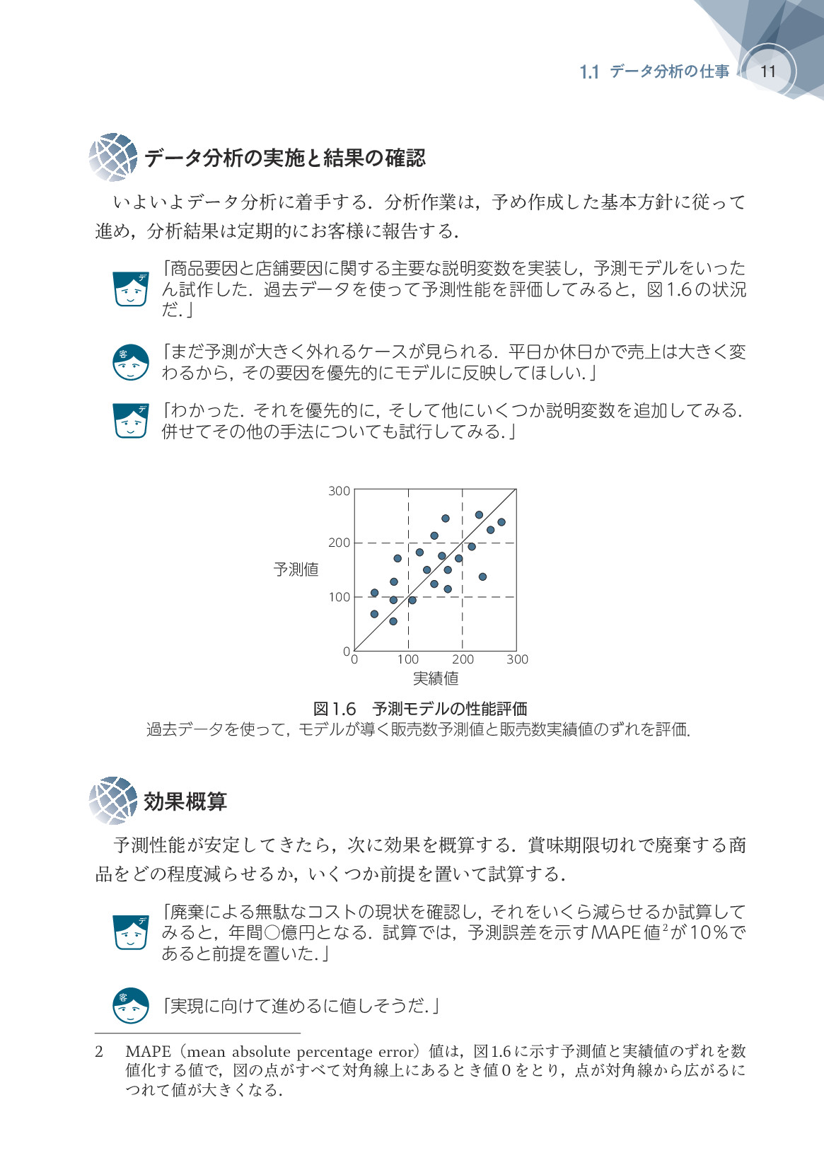 サムネイル 20