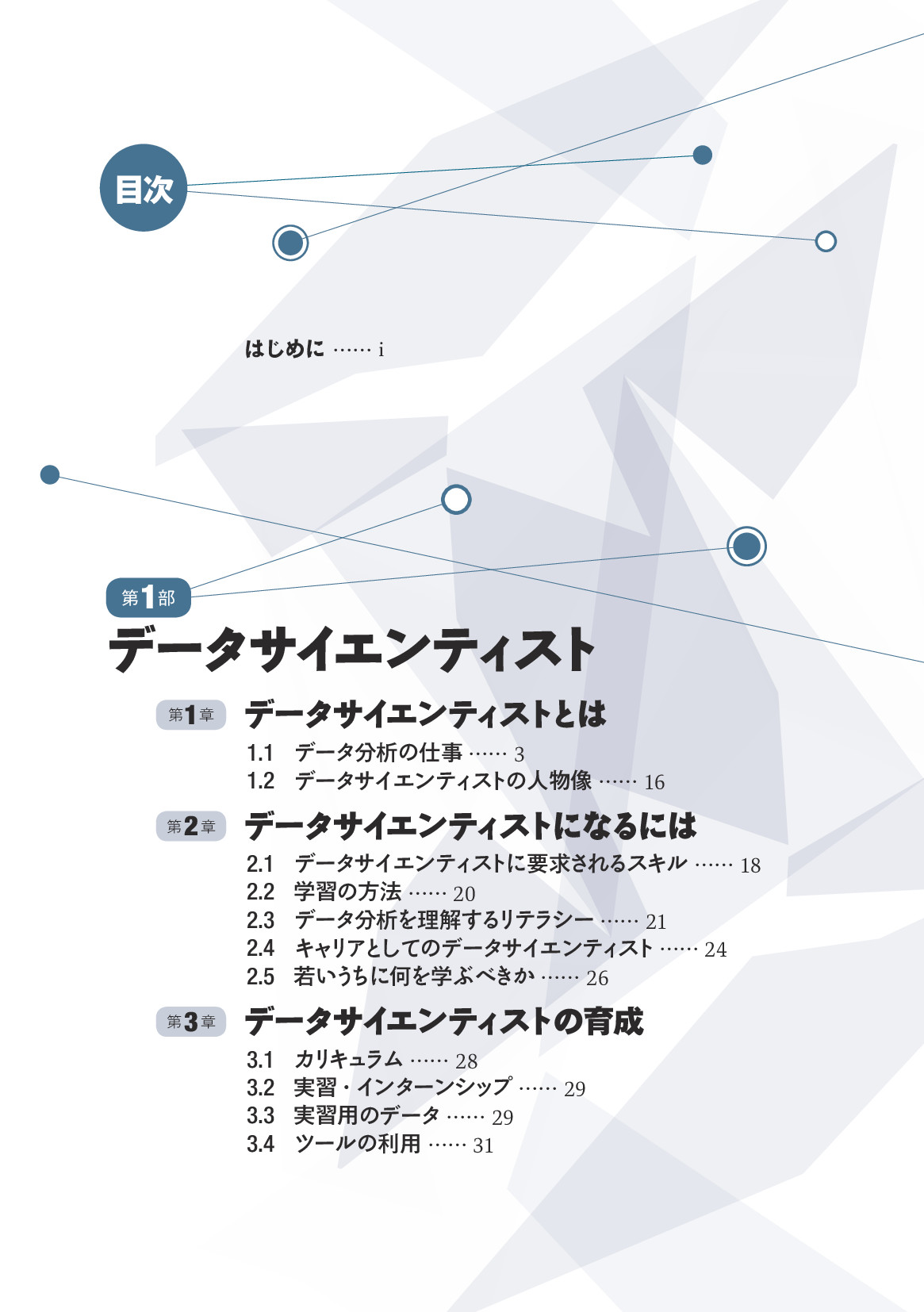 サムネイル 6