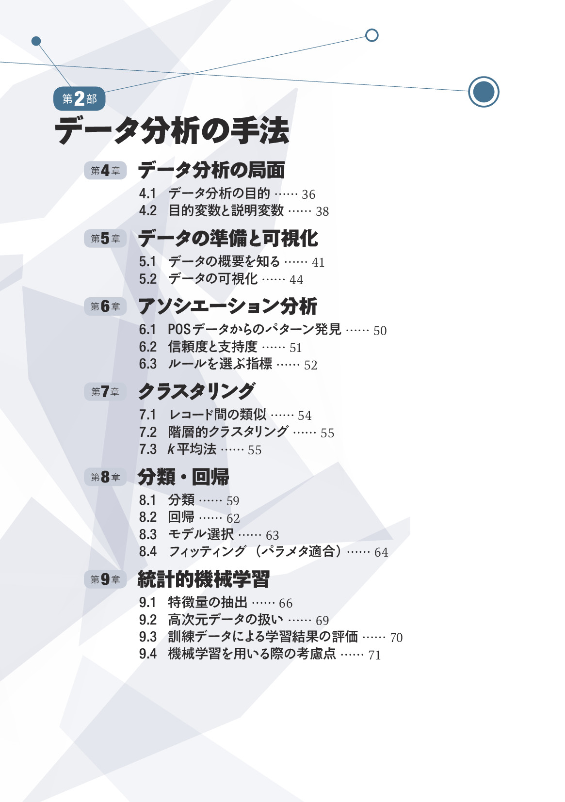 サムネイル 7