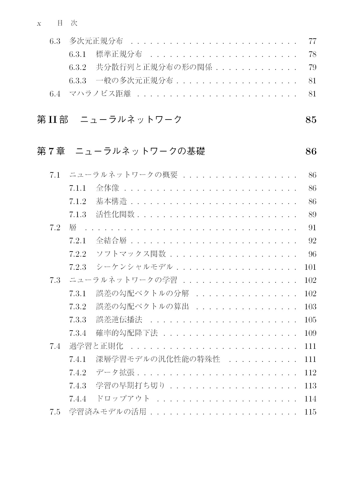 サムネイル 11