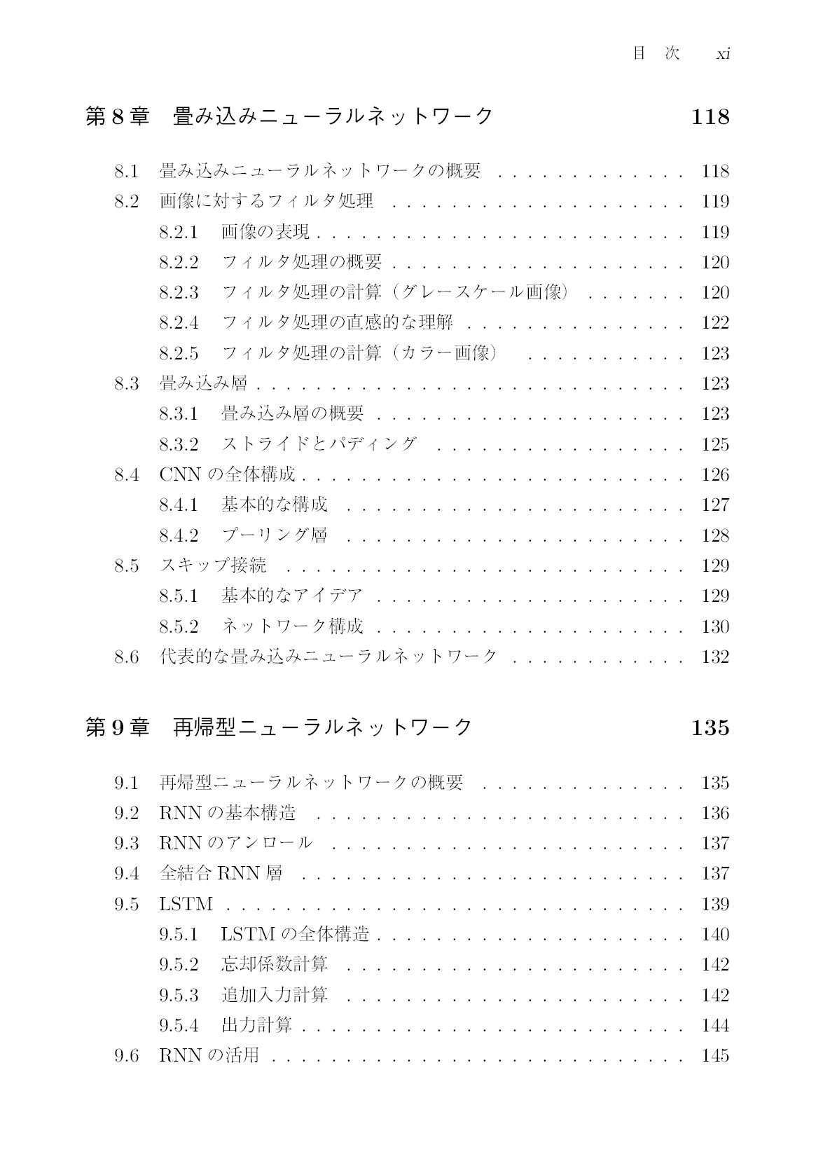 サムネイル 12