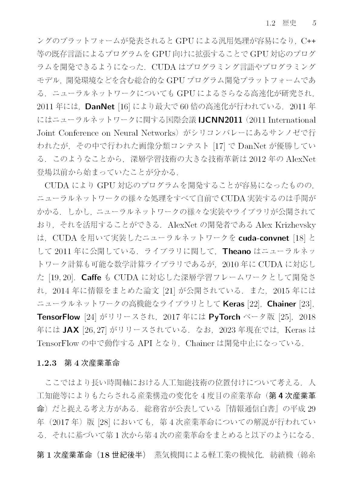 サムネイル 20